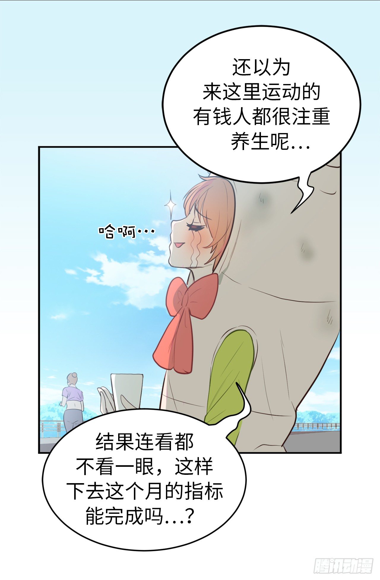 3.拿开你的手！10