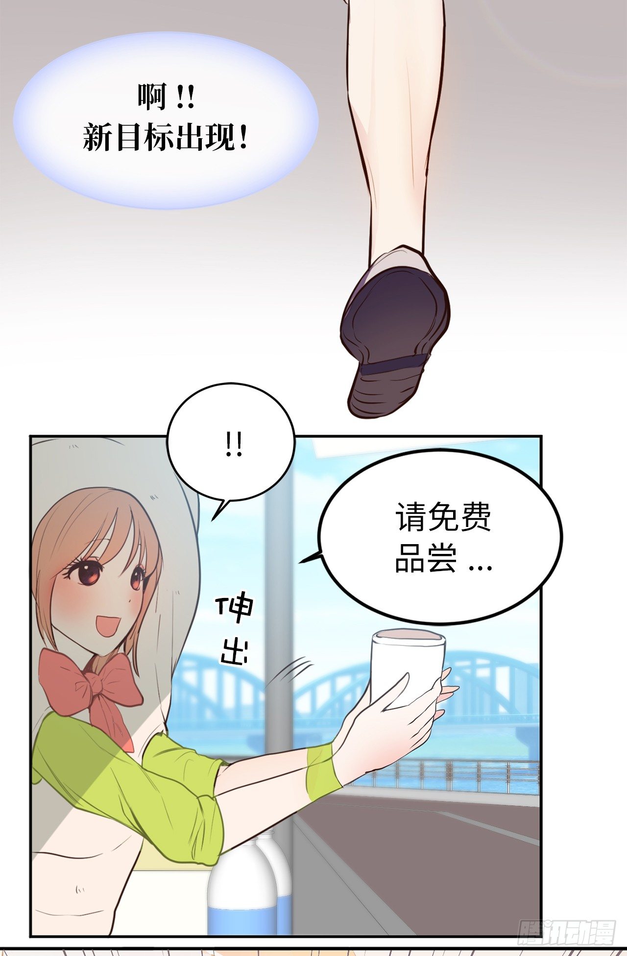 3.拿开你的手！13