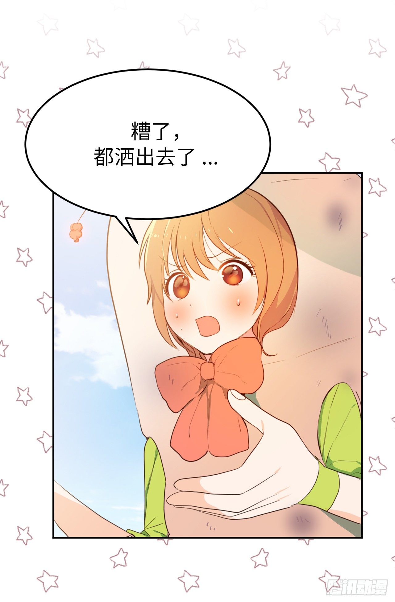 3.拿开你的手！15