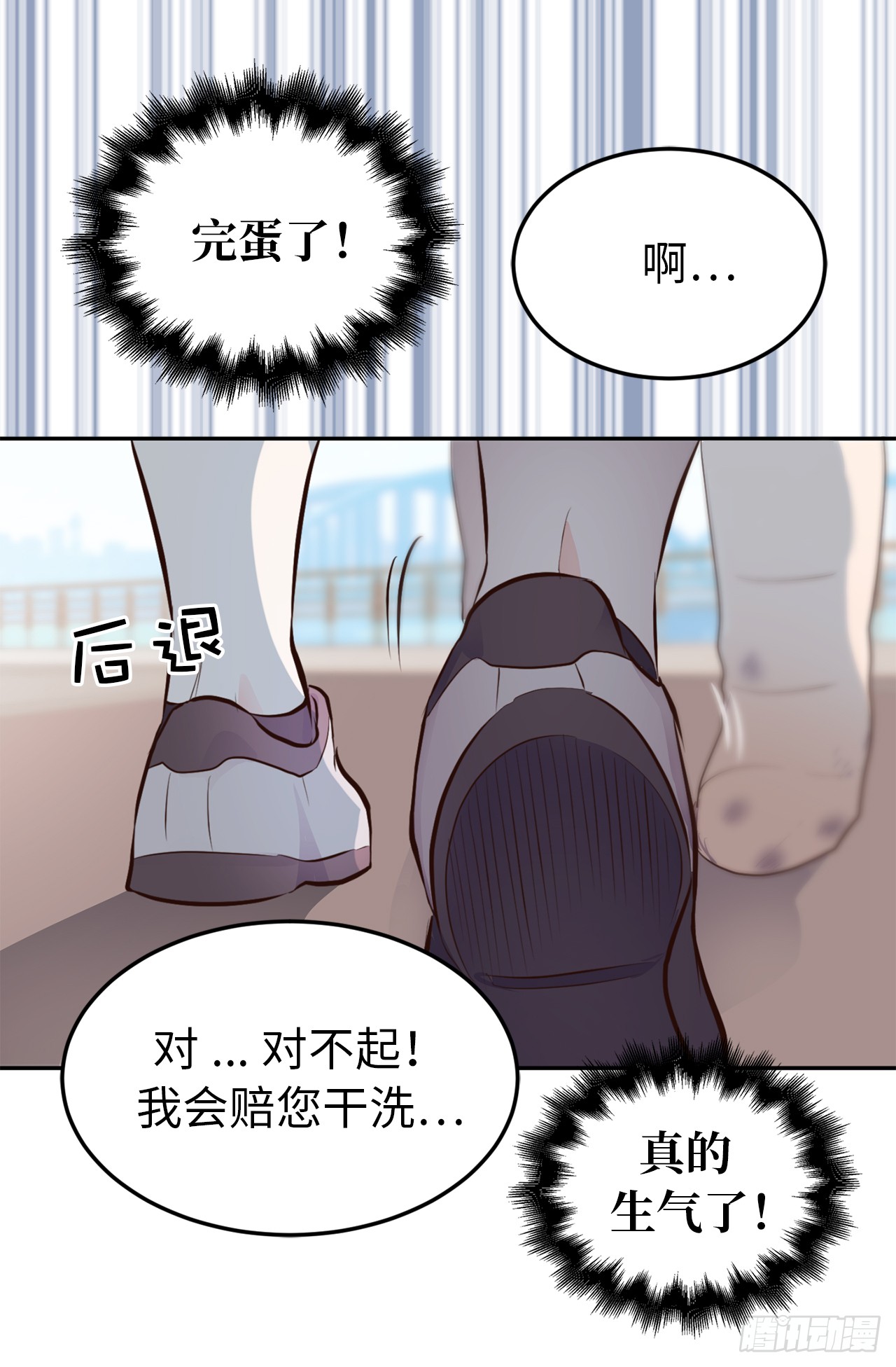 3.拿开你的手！21