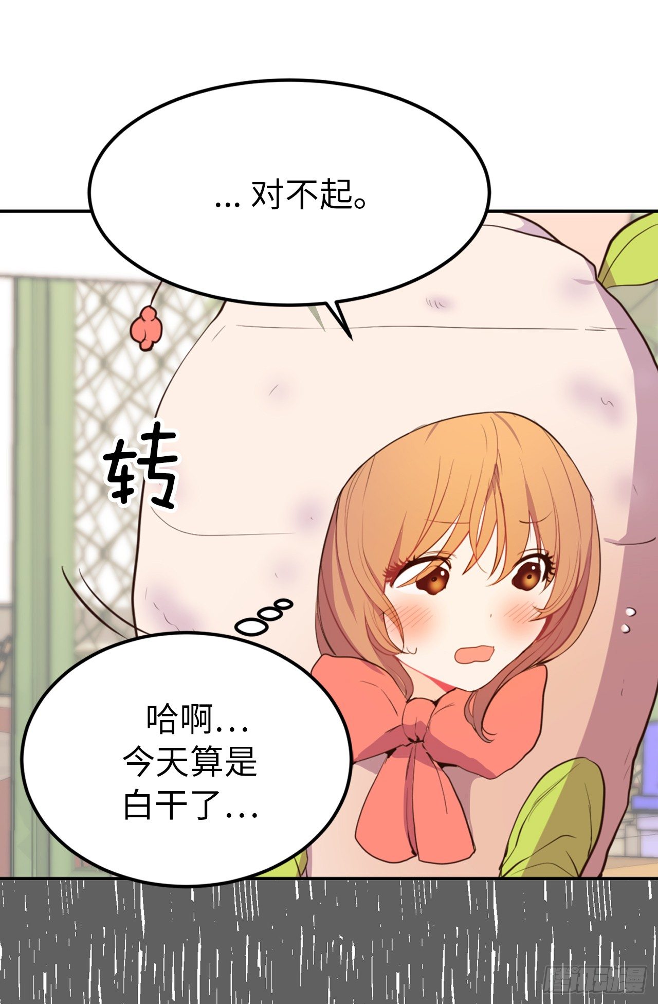 3.拿开你的手！23
