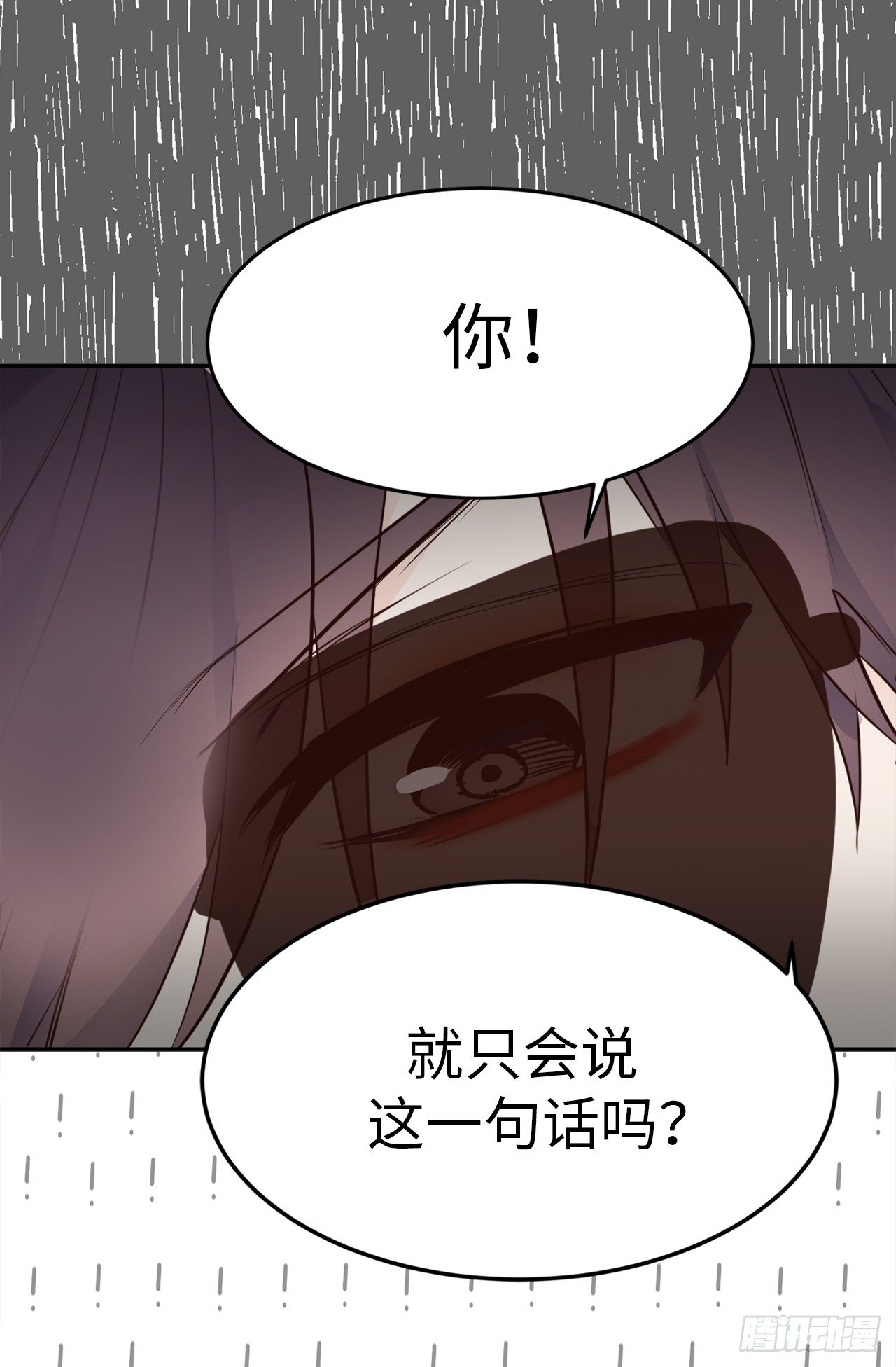 3.拿开你的手！24