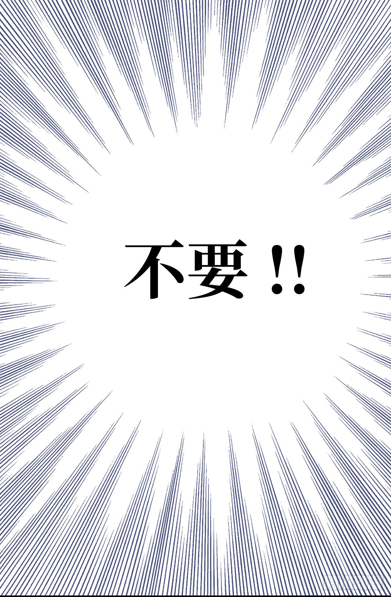 3.拿开你的手！31