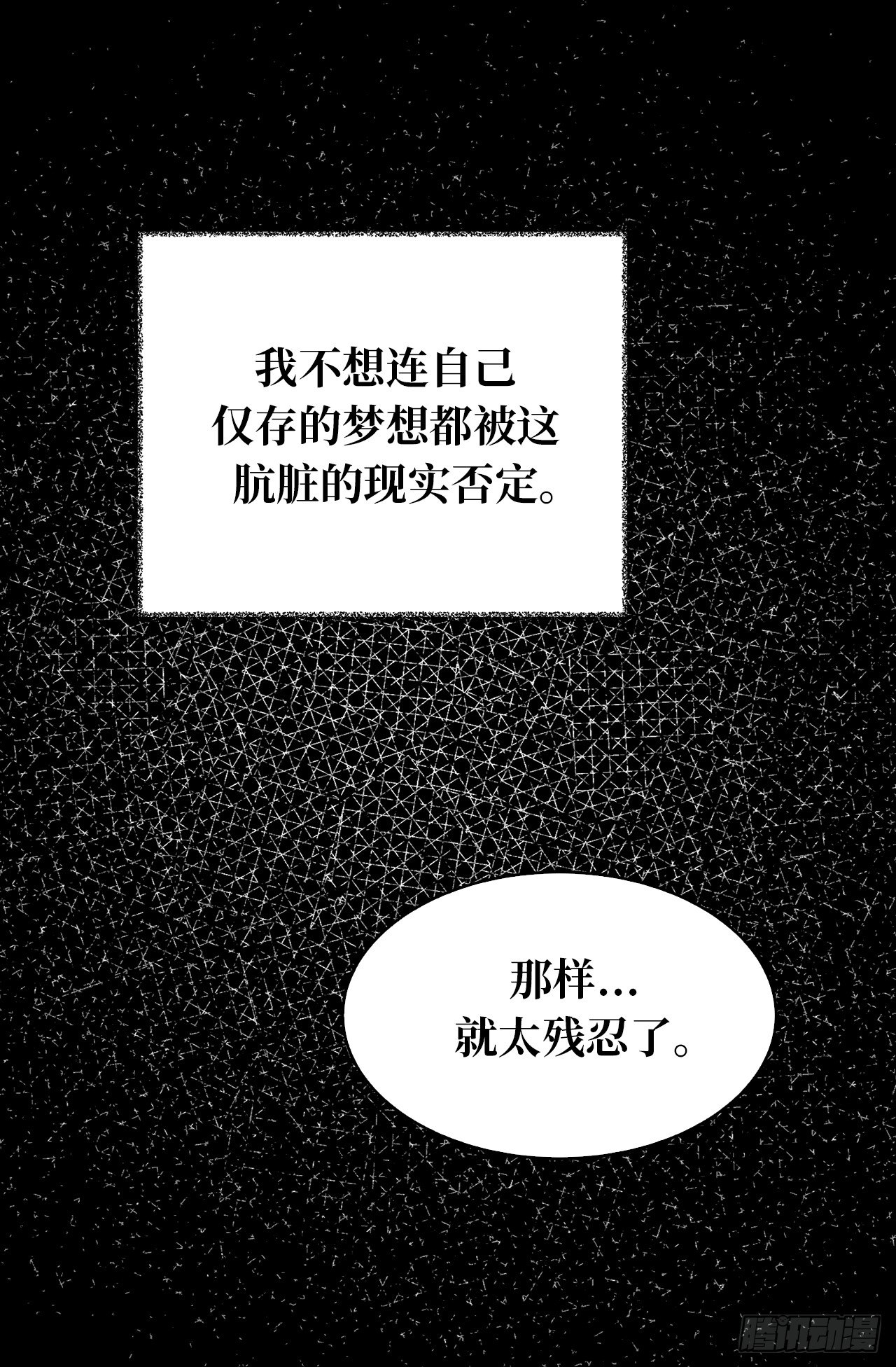 3.拿开你的手！4