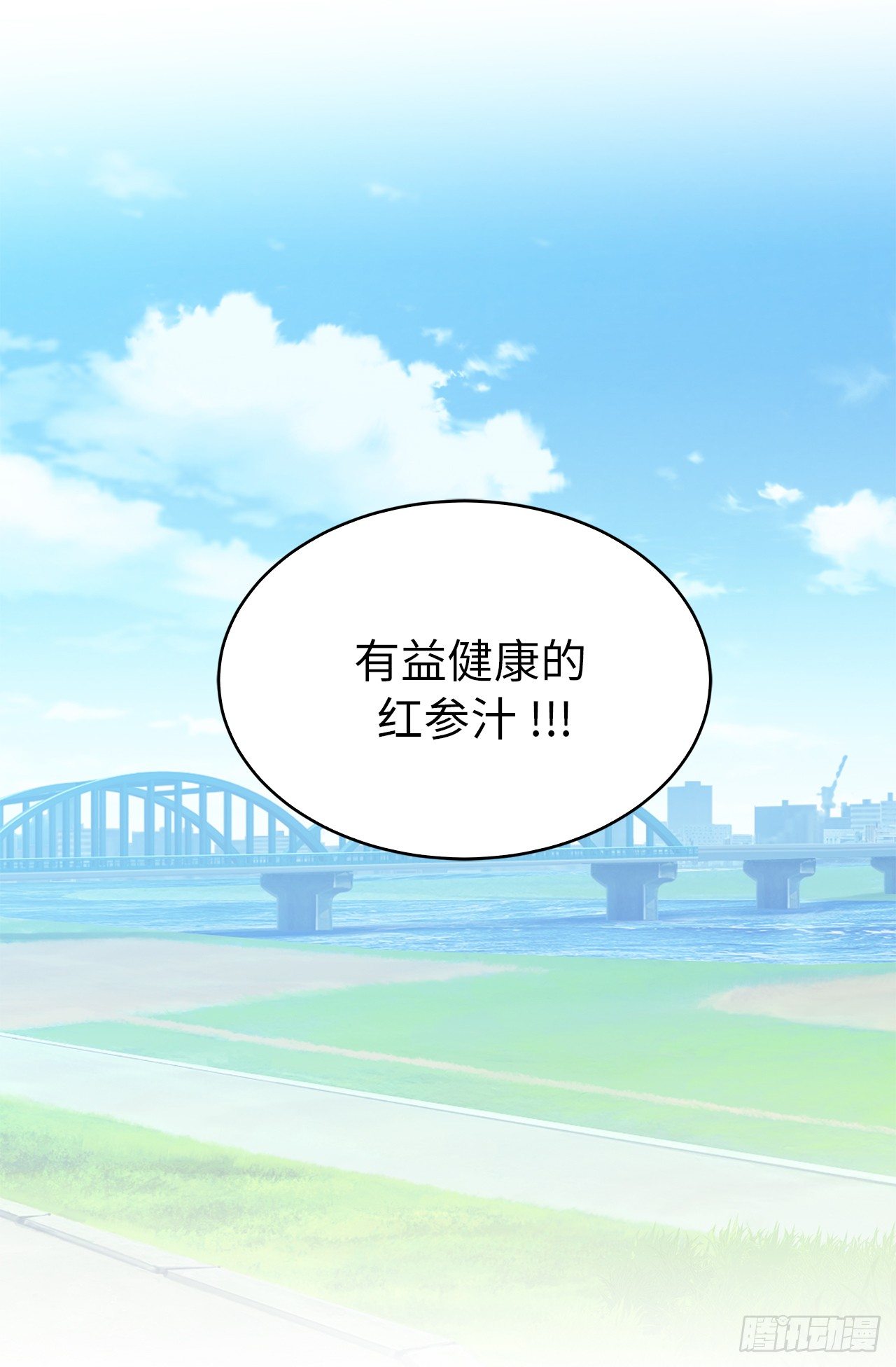 3.拿开你的手！7