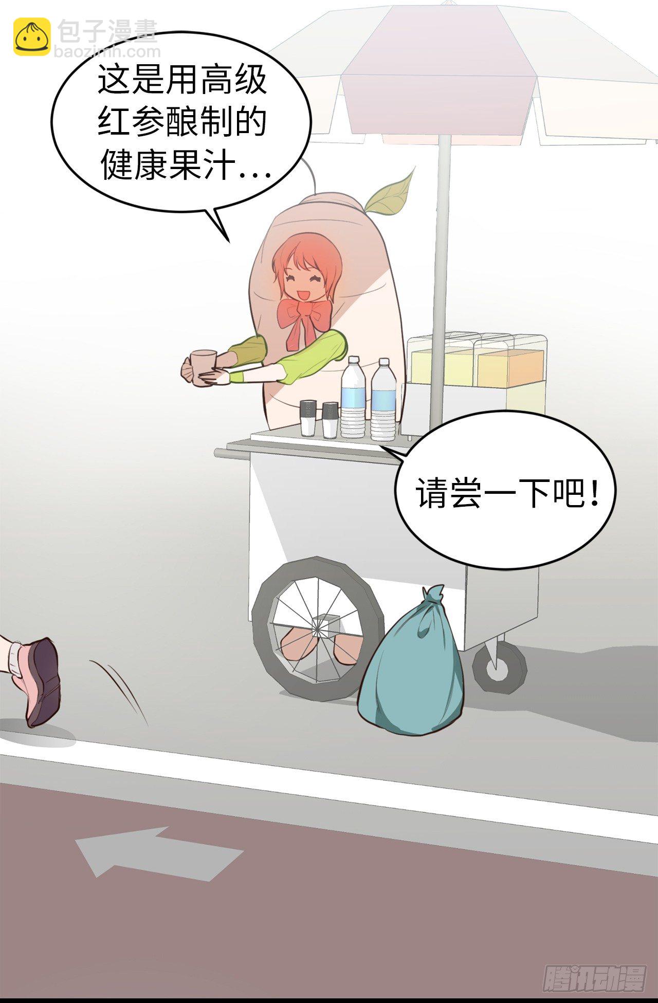 3.拿开你的手！9
