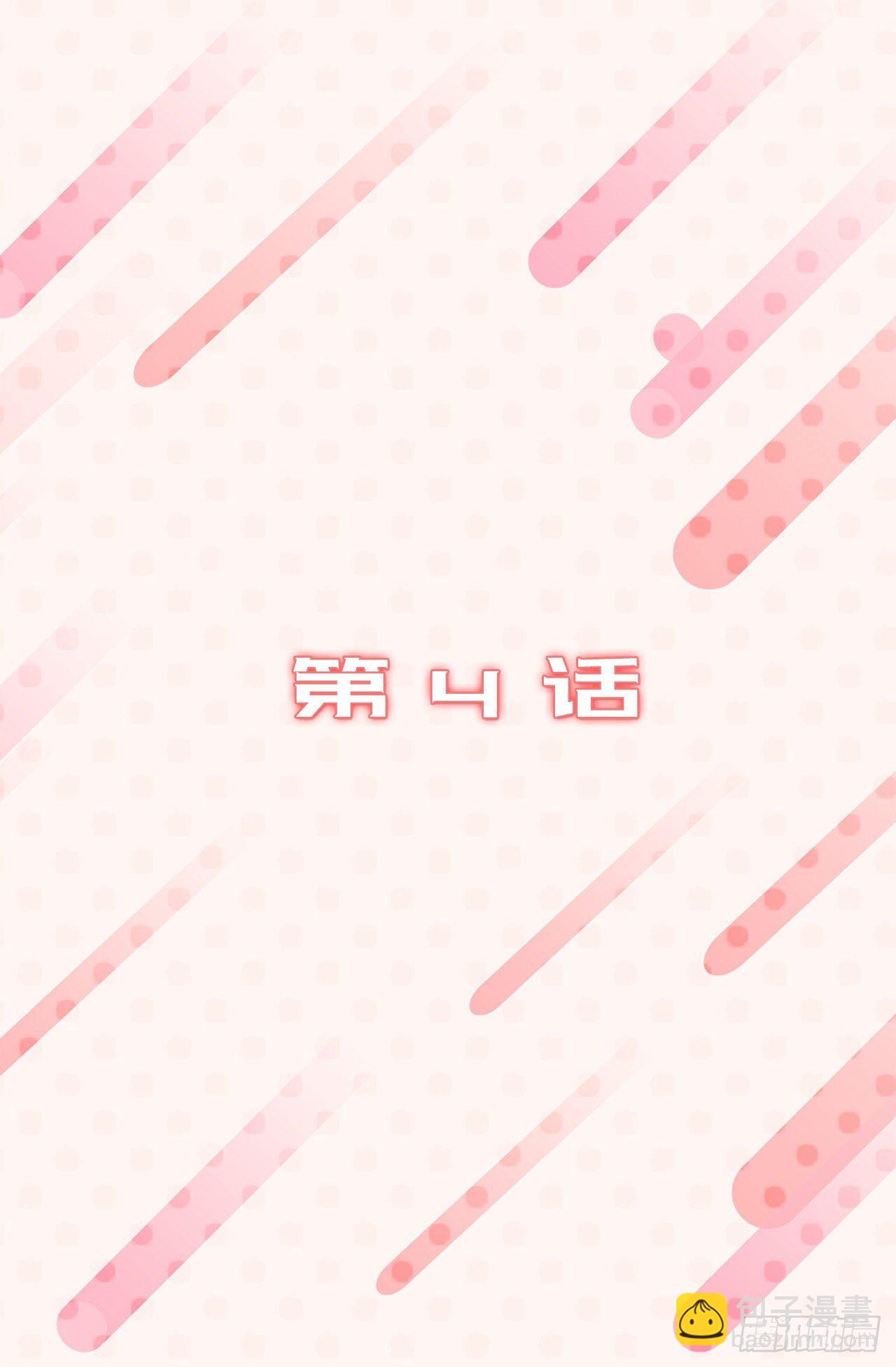 4.当众拽下帅哥的裤子1