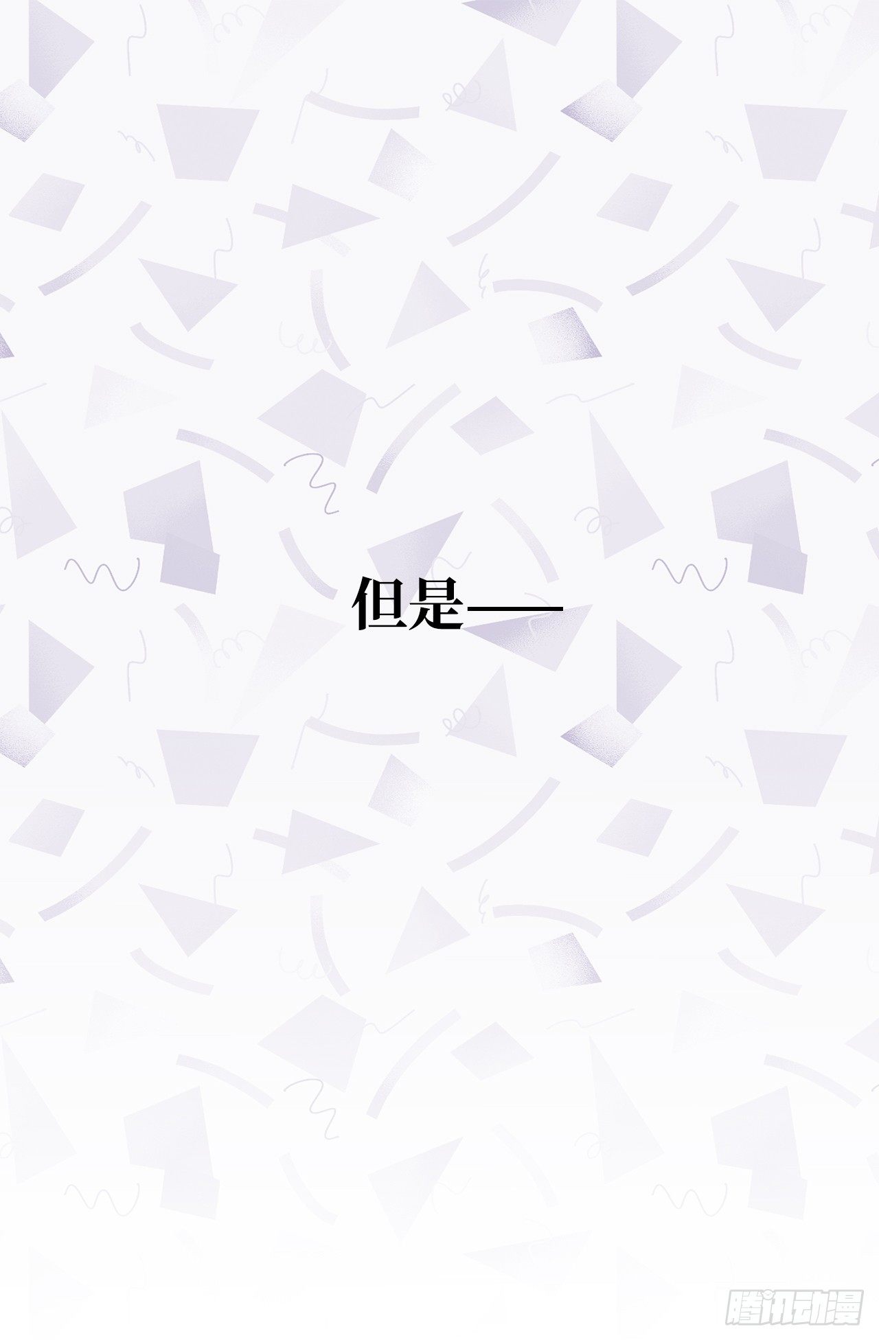 4.当众拽下帅哥的裤子12