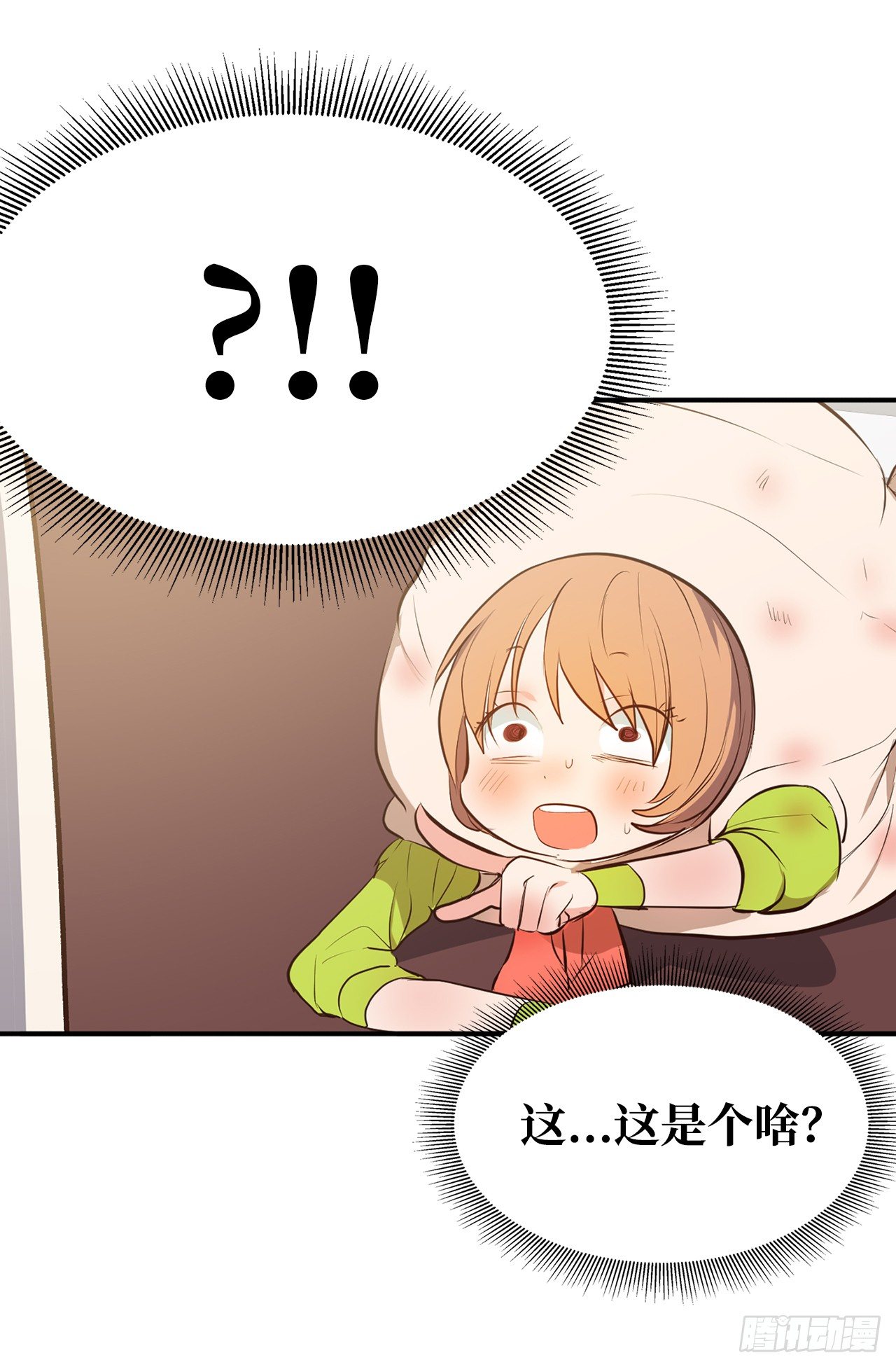 4.当众拽下帅哥的裤子14