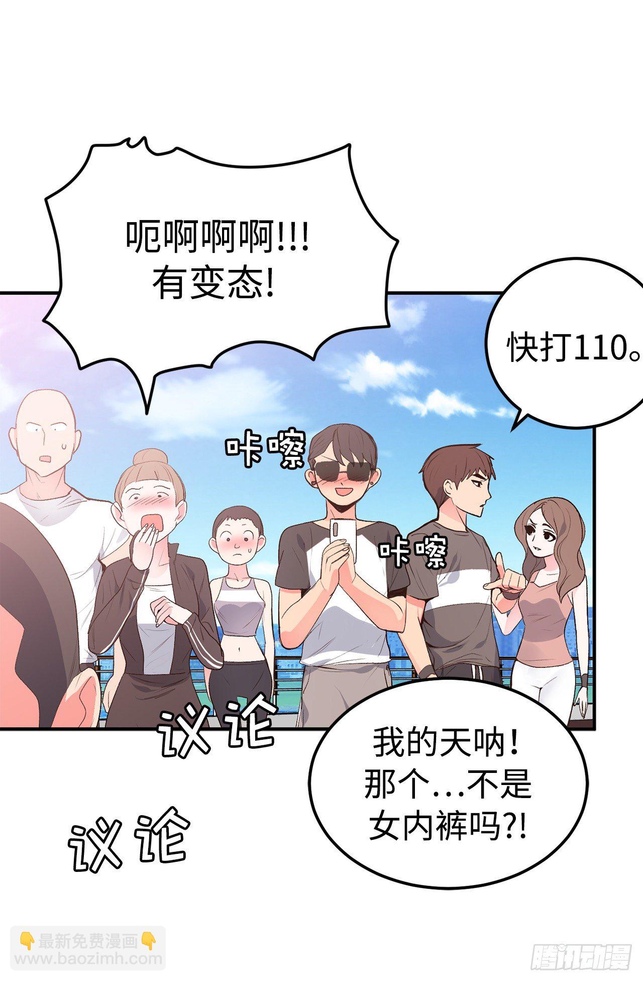 4.当众拽下帅哥的裤子17