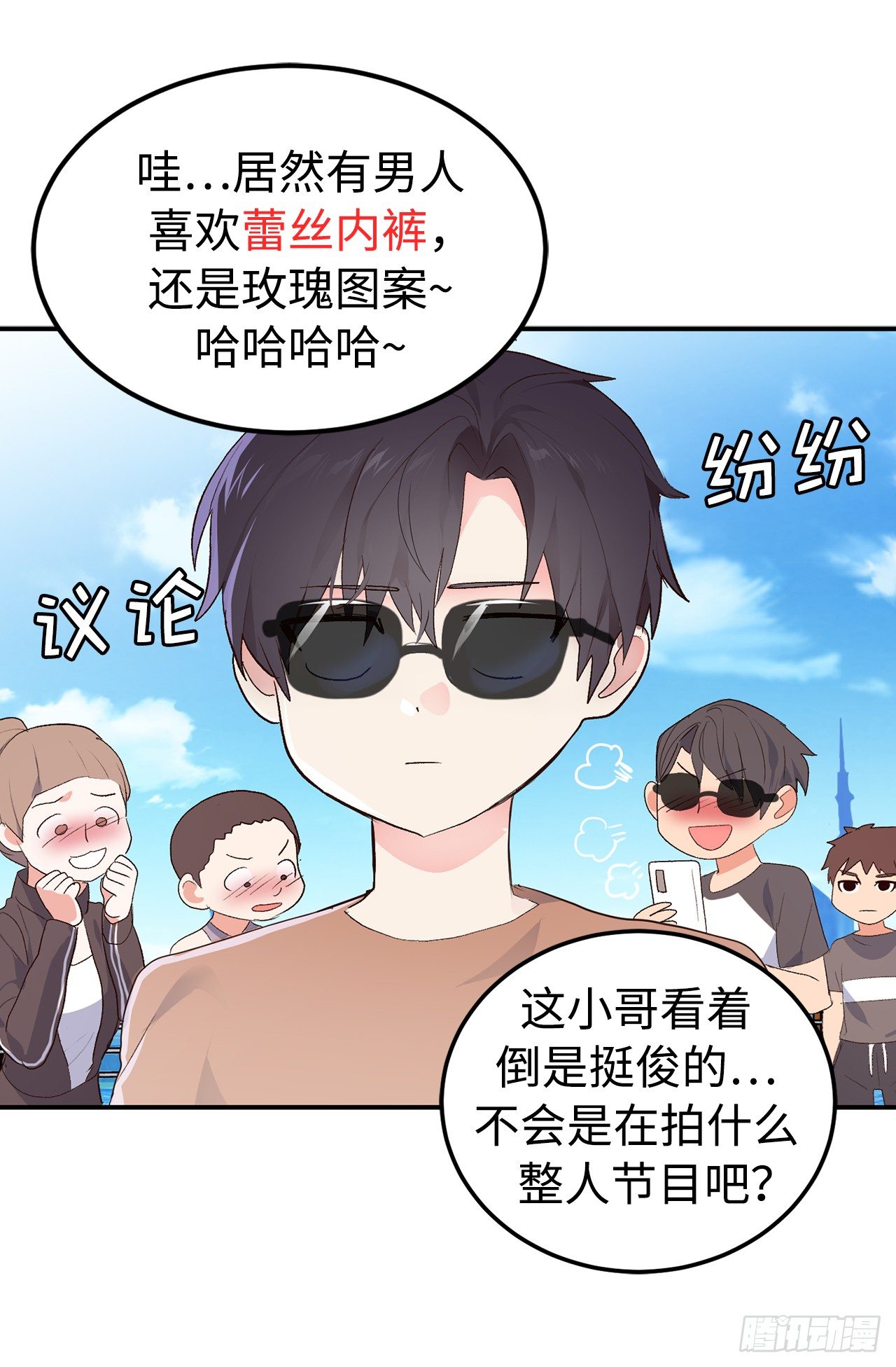 4.当众拽下帅哥的裤子18