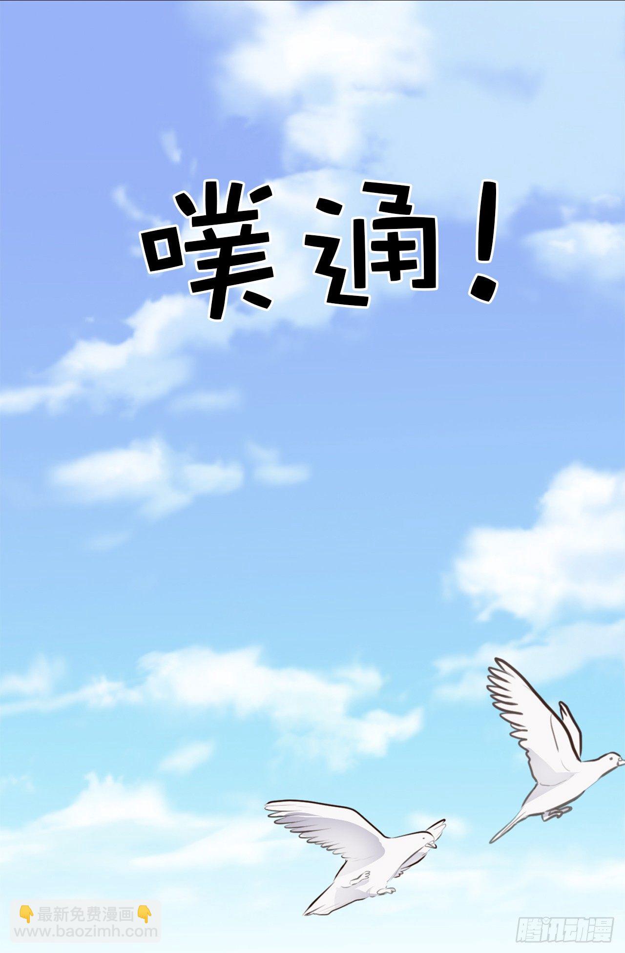 4.当众拽下帅哥的裤子2