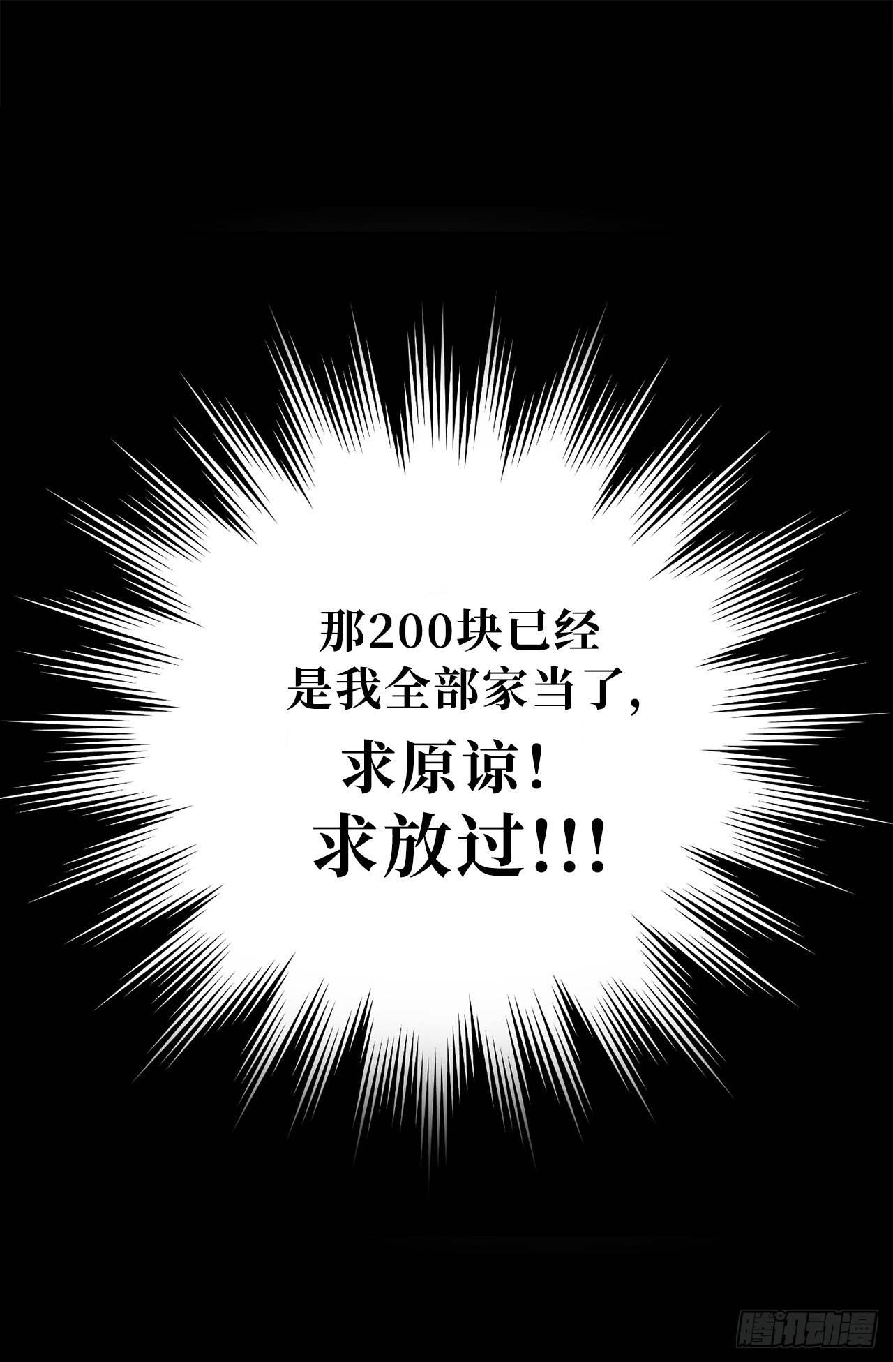 4.当众拽下帅哥的裤子25