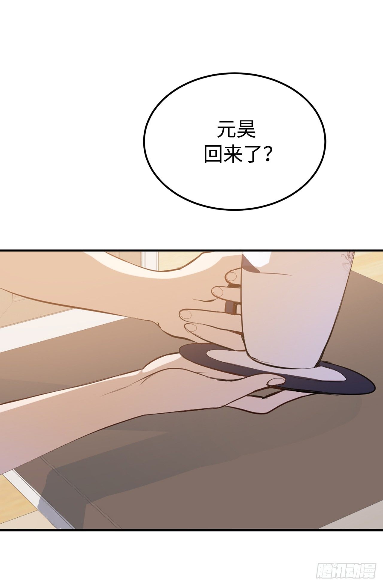 4.当众拽下帅哥的裤子28