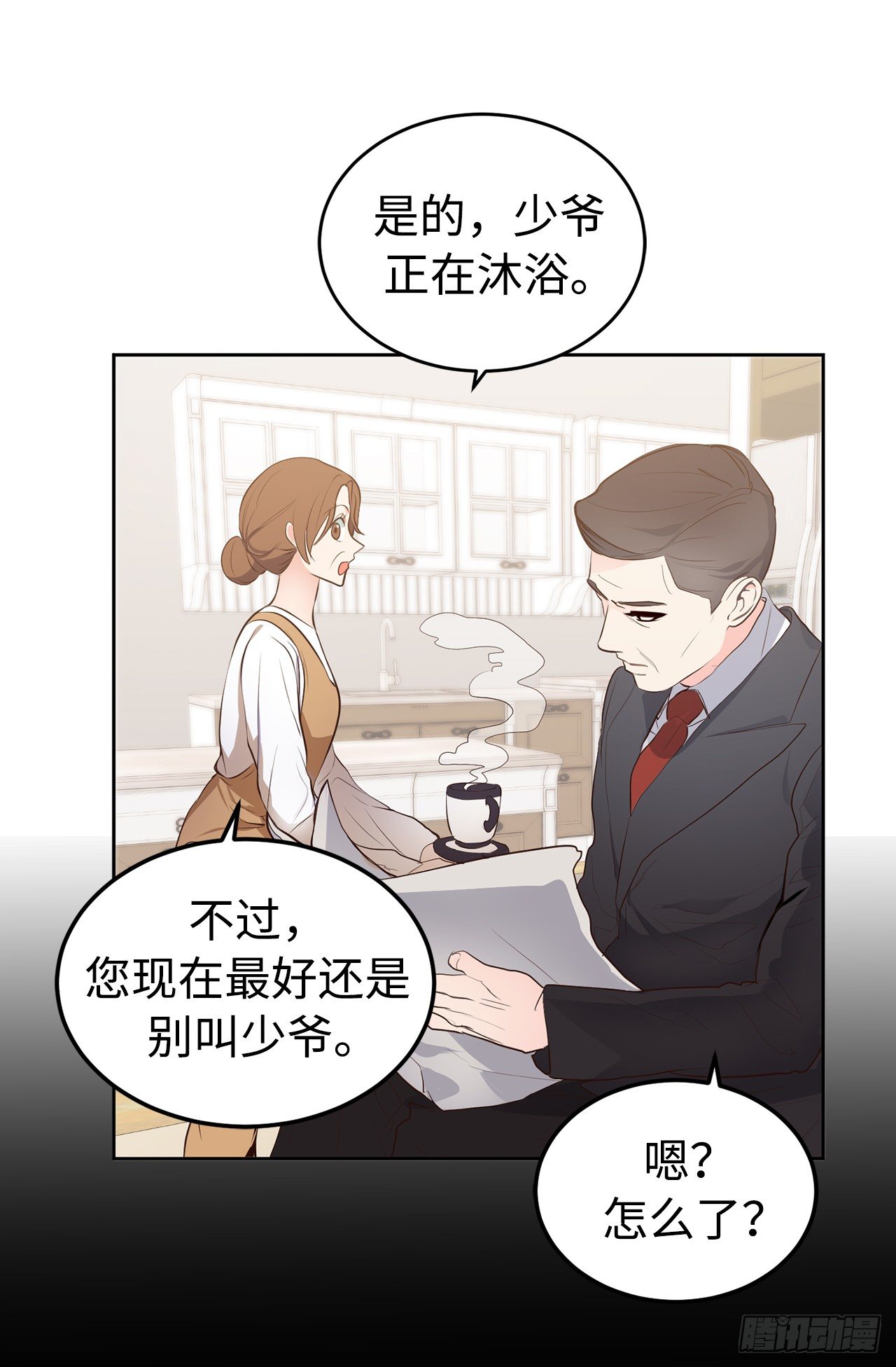 4.当众拽下帅哥的裤子29