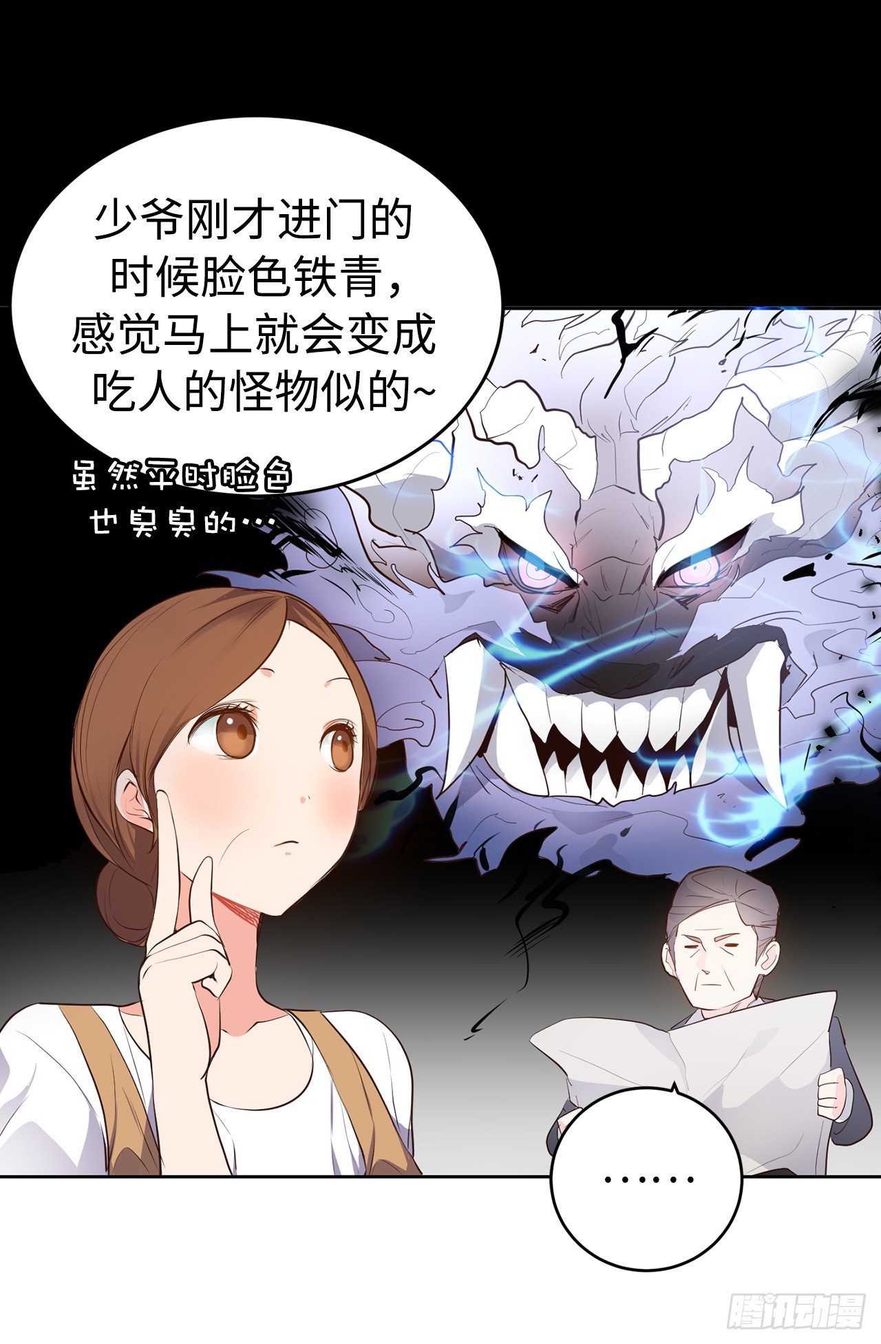4.当众拽下帅哥的裤子30