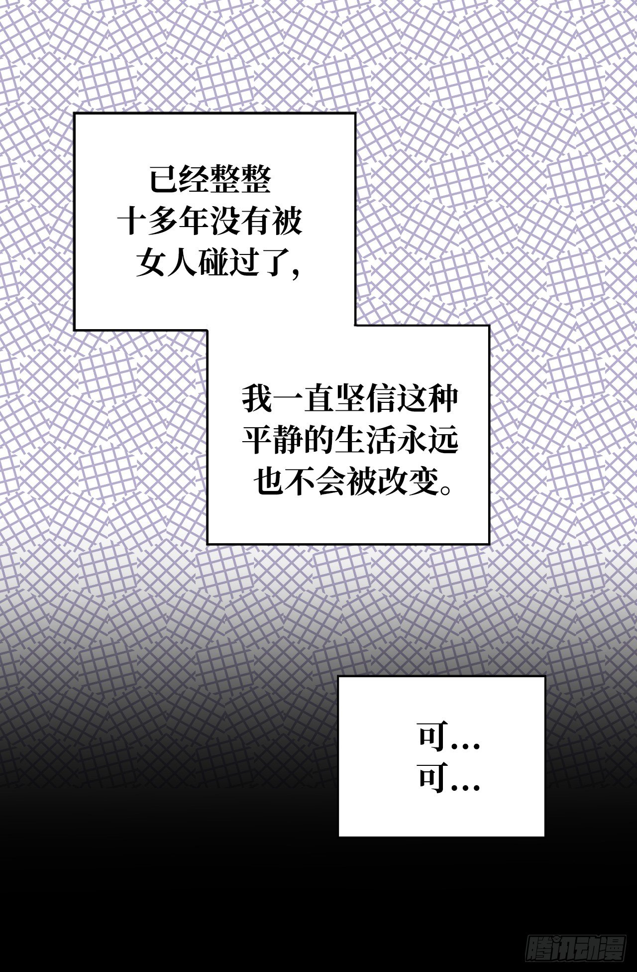 4.当众拽下帅哥的裤子33
