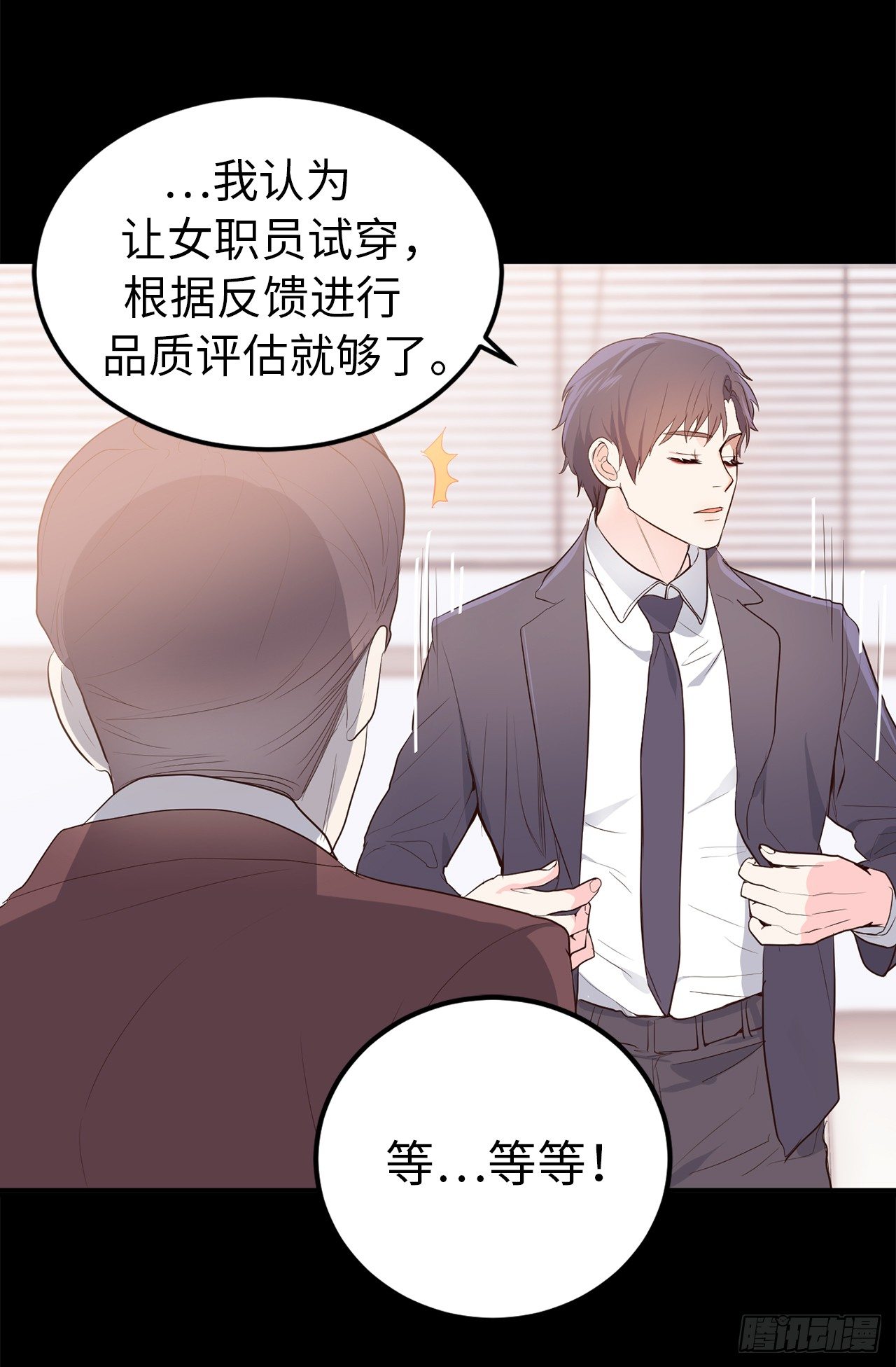 4.当众拽下帅哥的裤子39