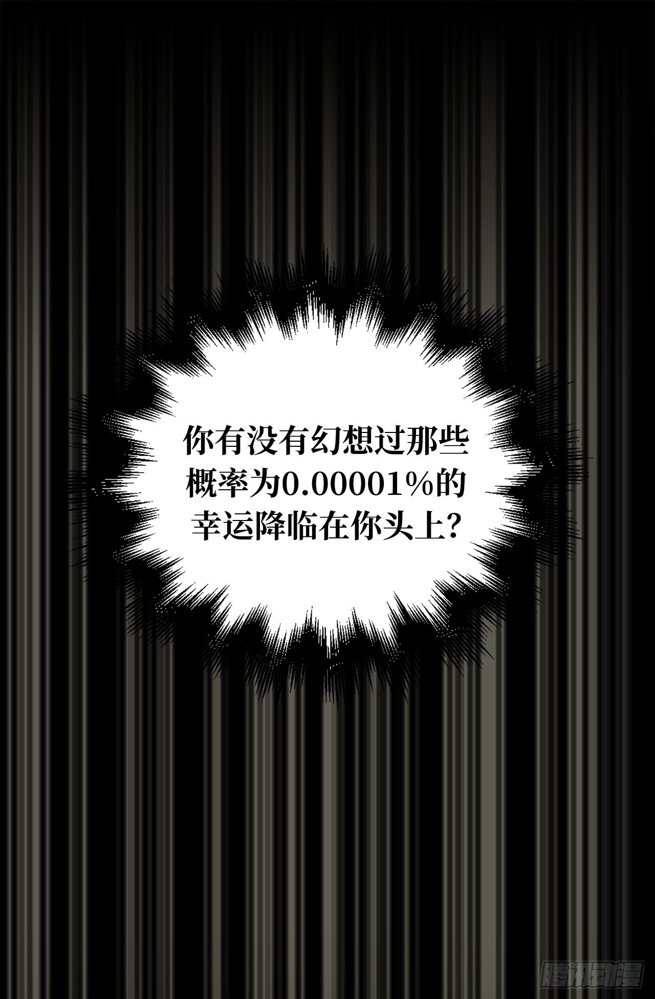 4.当众拽下帅哥的裤子8