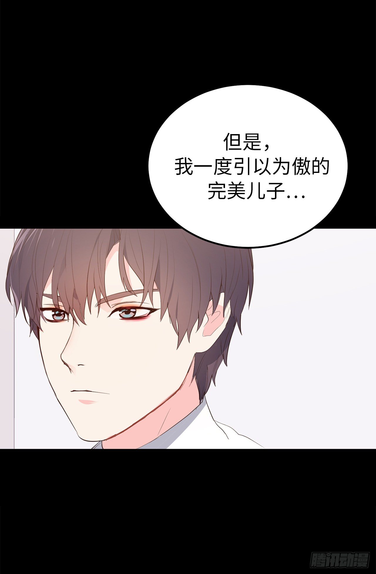 5.与老爸的秘密交易10