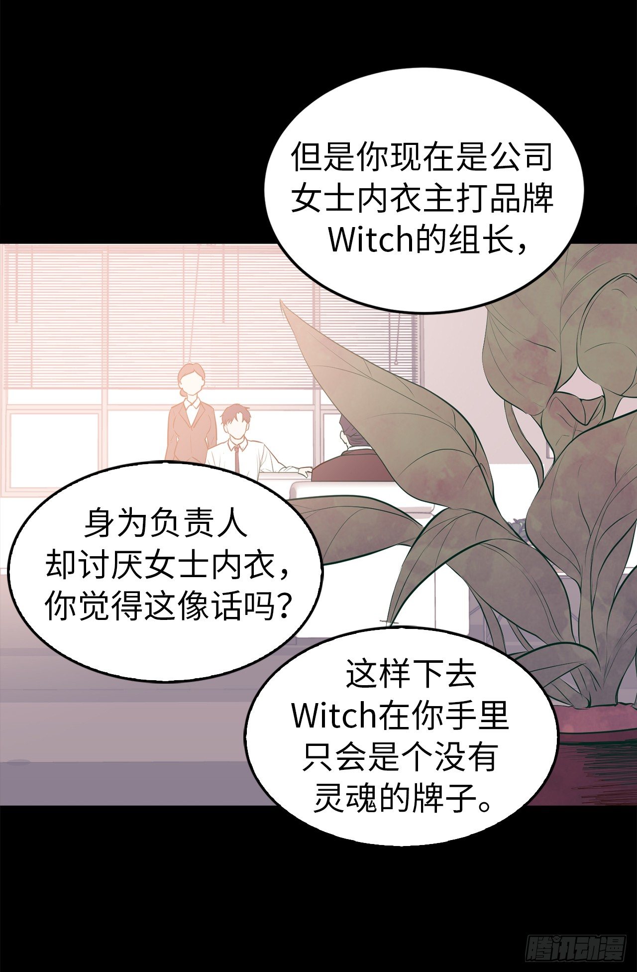 5.与老爸的秘密交易12