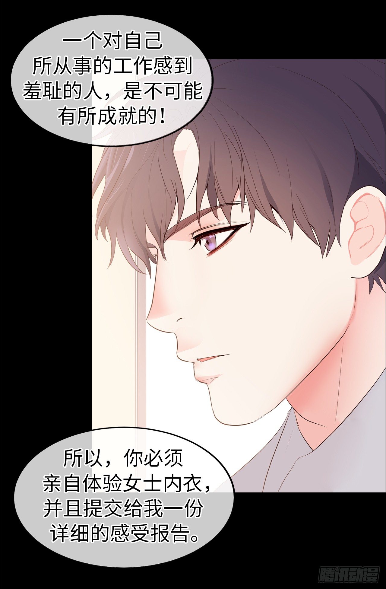 5.与老爸的秘密交易14