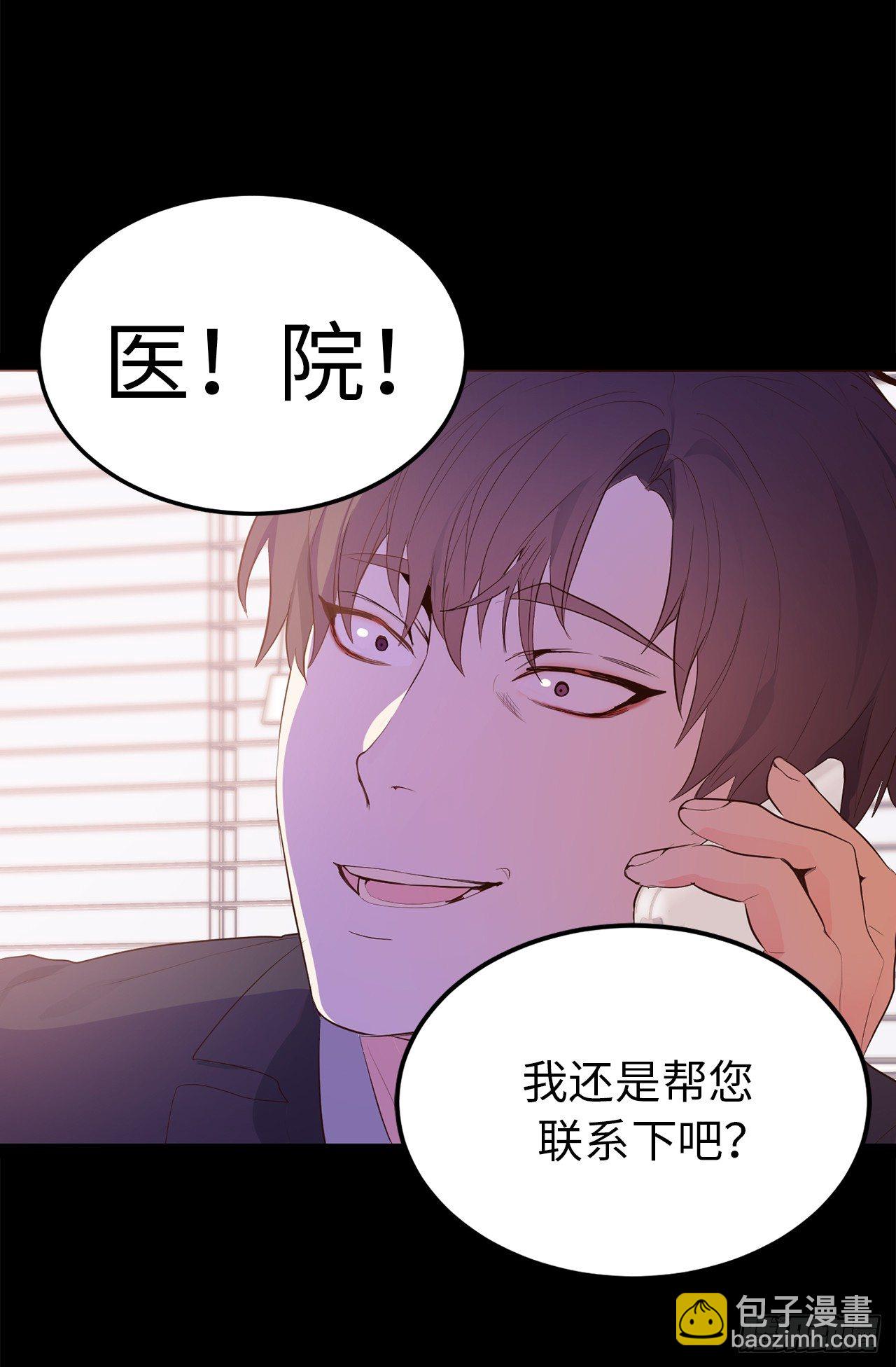 5.与老爸的秘密交易18