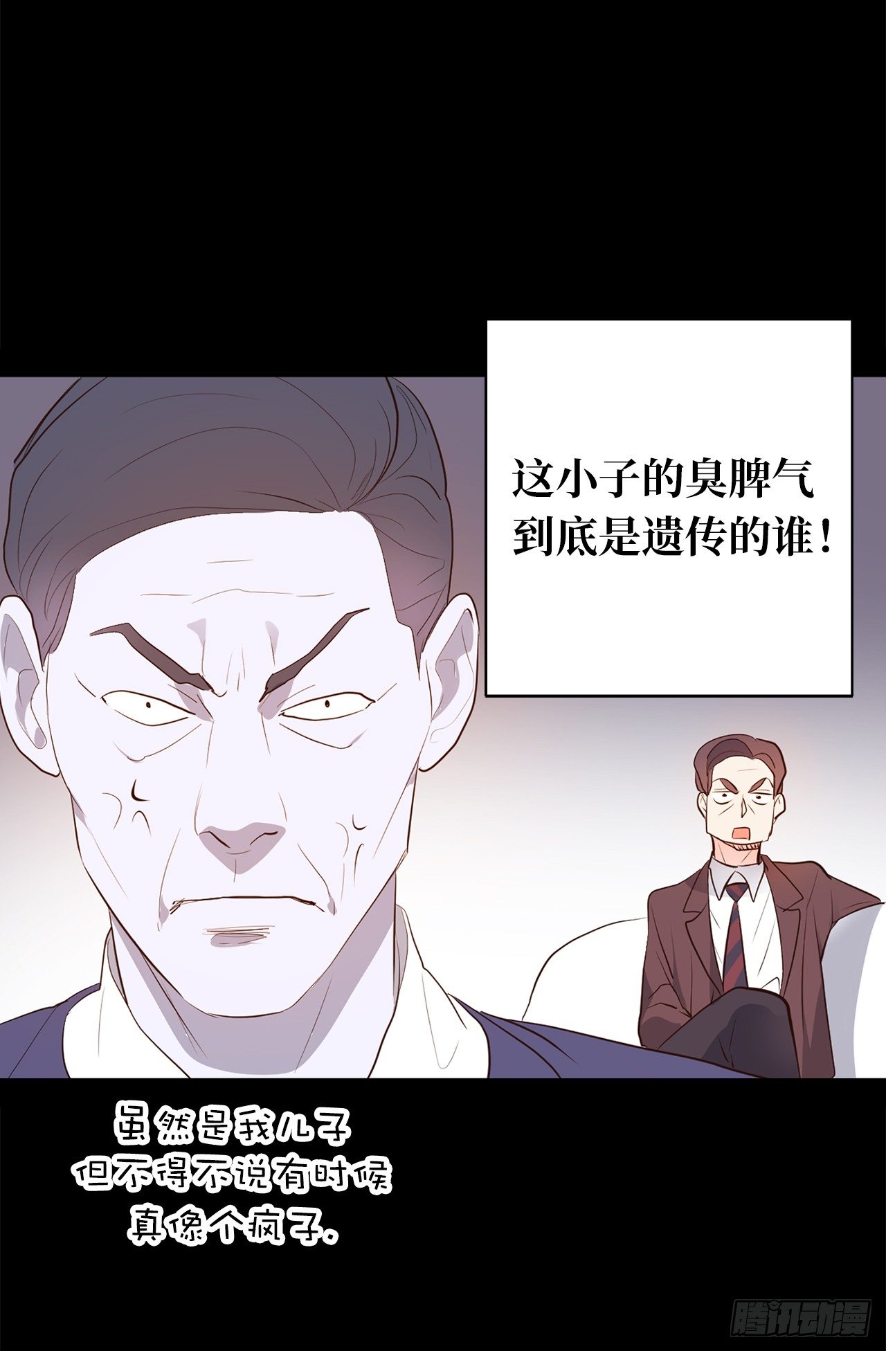 5.与老爸的秘密交易19