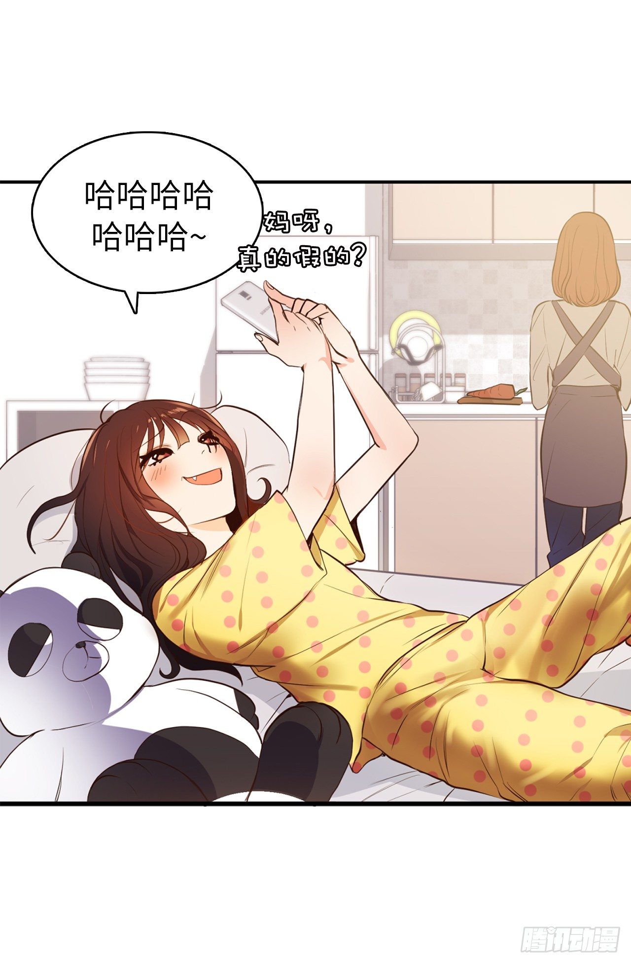 5.与老爸的秘密交易29