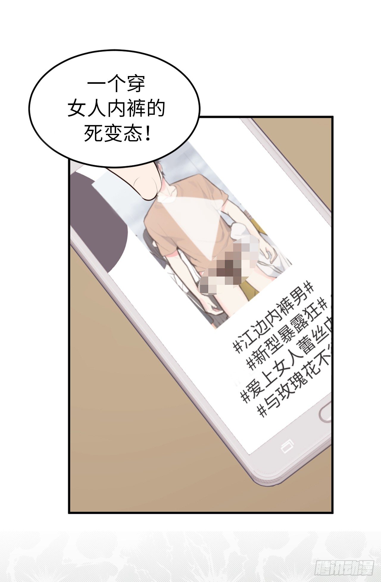 5.与老爸的秘密交易32