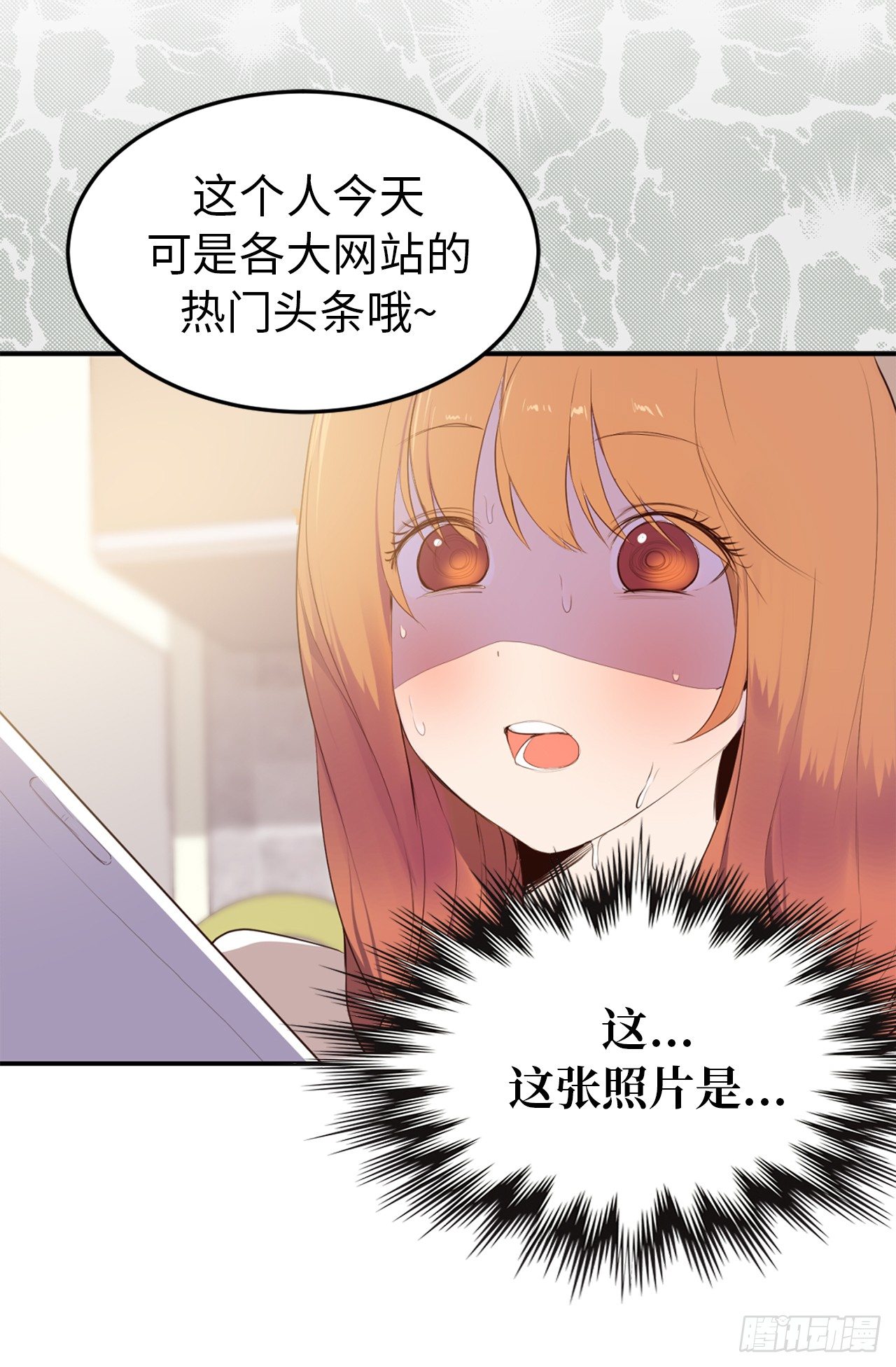 5.与老爸的秘密交易33