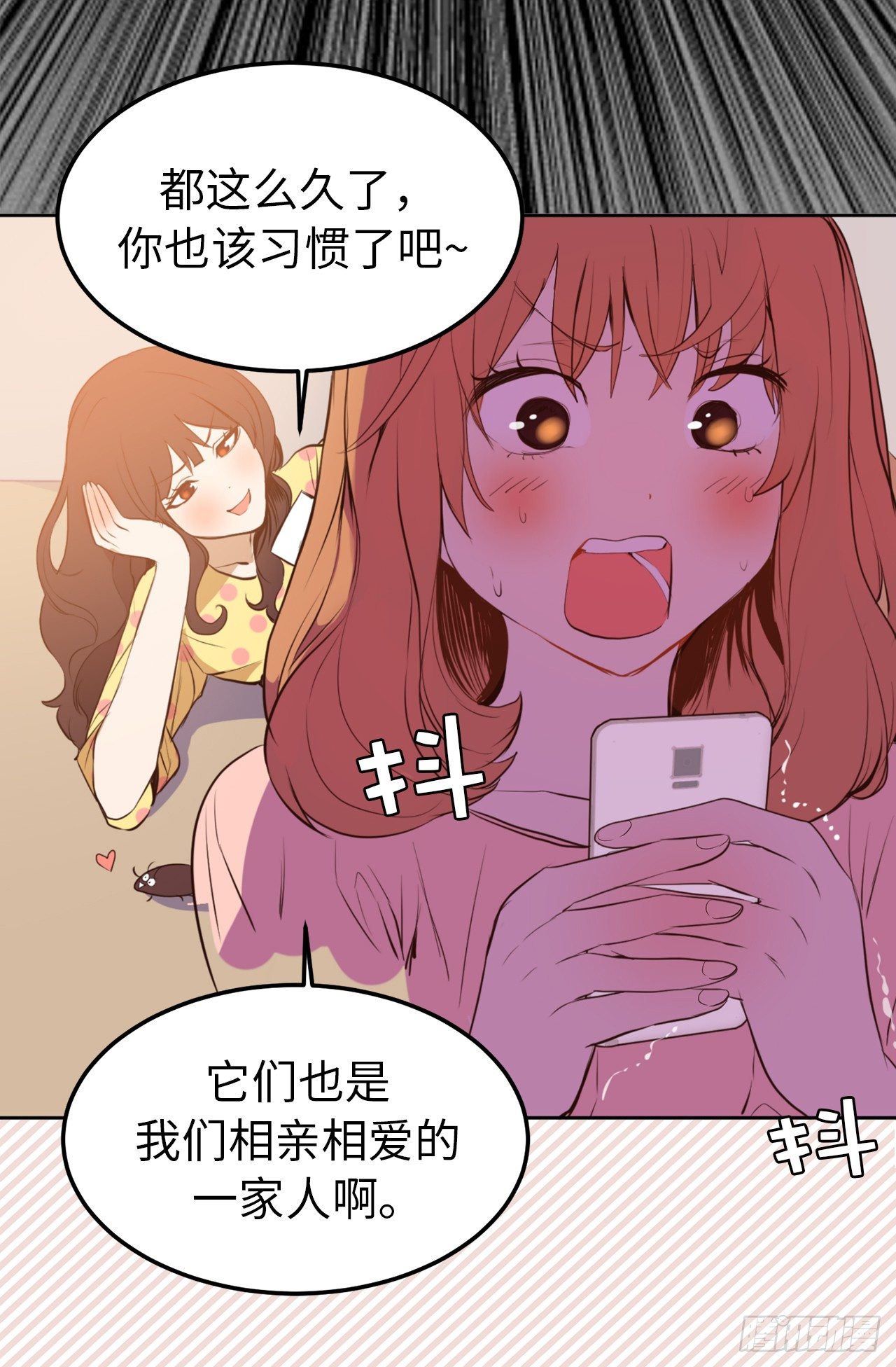 5.与老爸的秘密交易37
