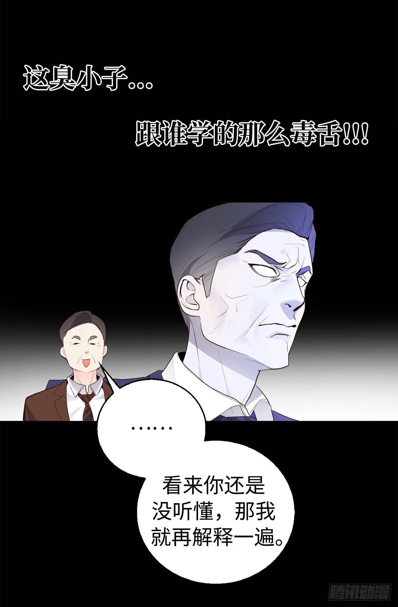 5.与老爸的秘密交易6