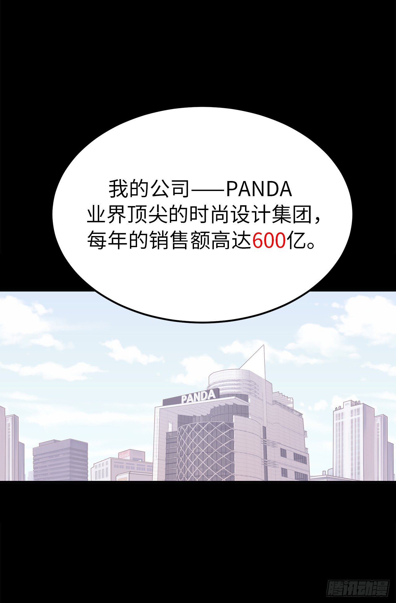 5.与老爸的秘密交易7