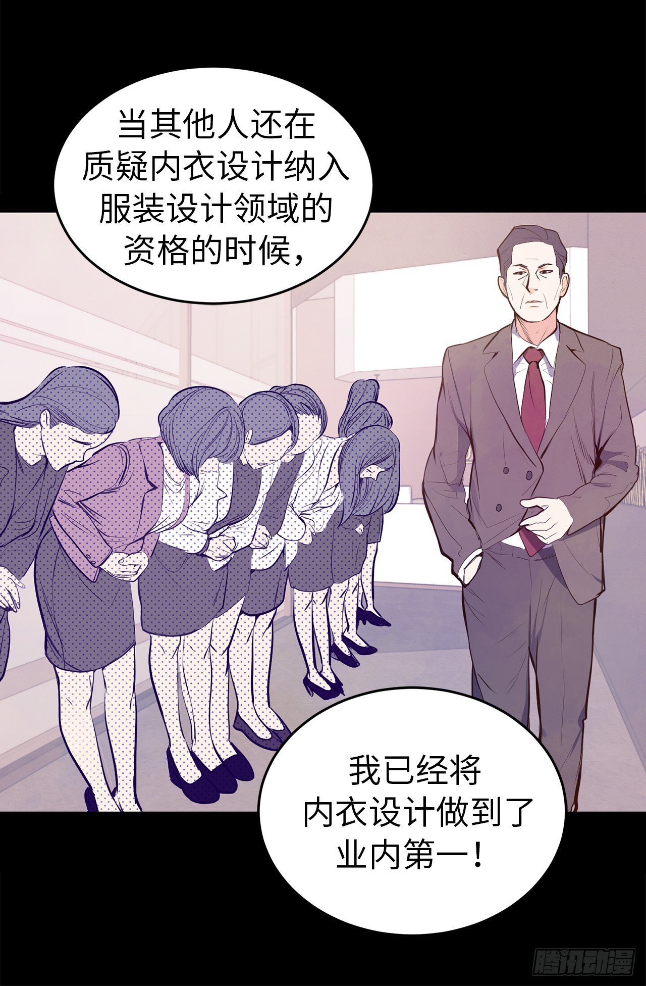 5.与老爸的秘密交易8