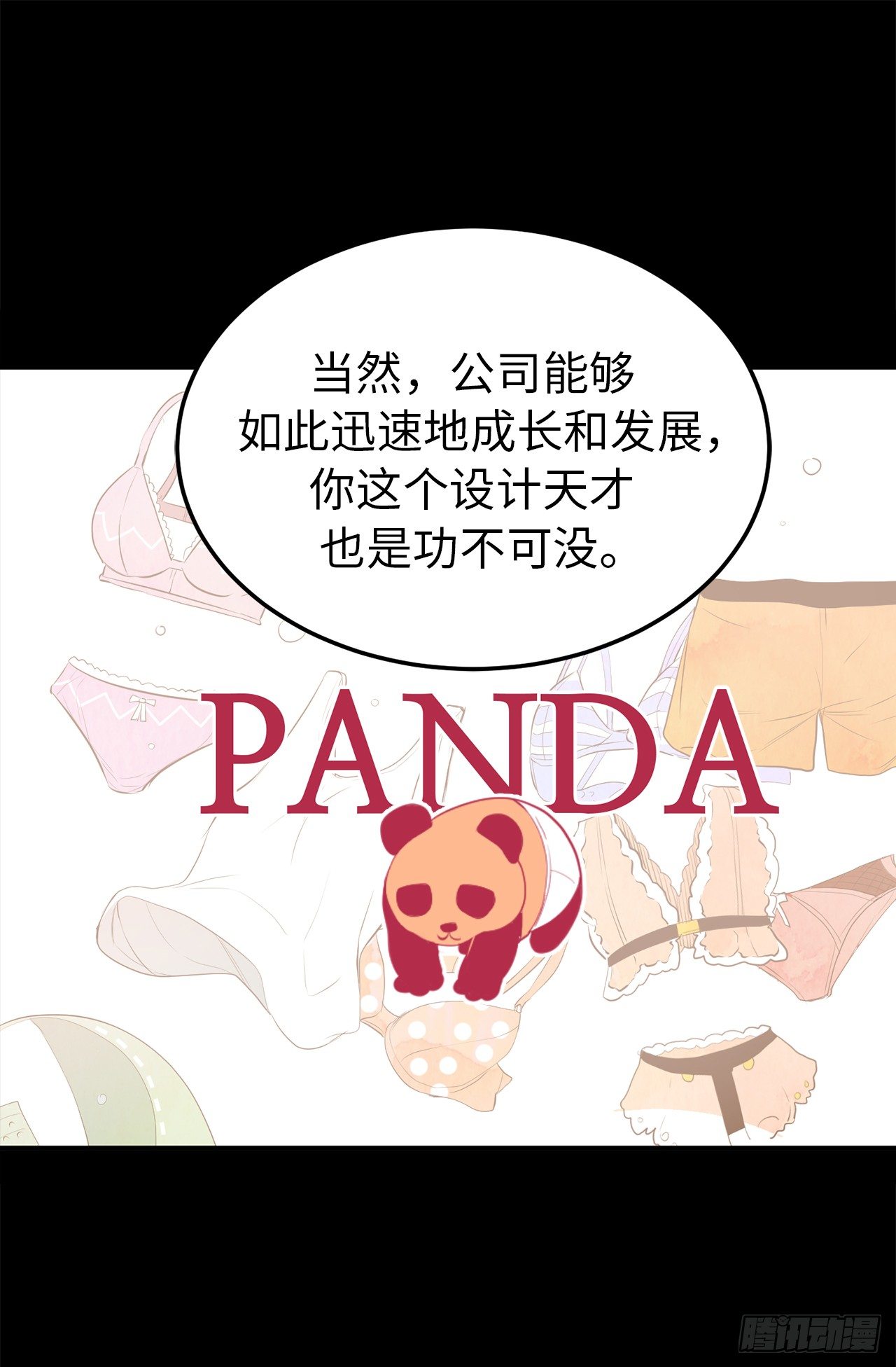 5.与老爸的秘密交易9