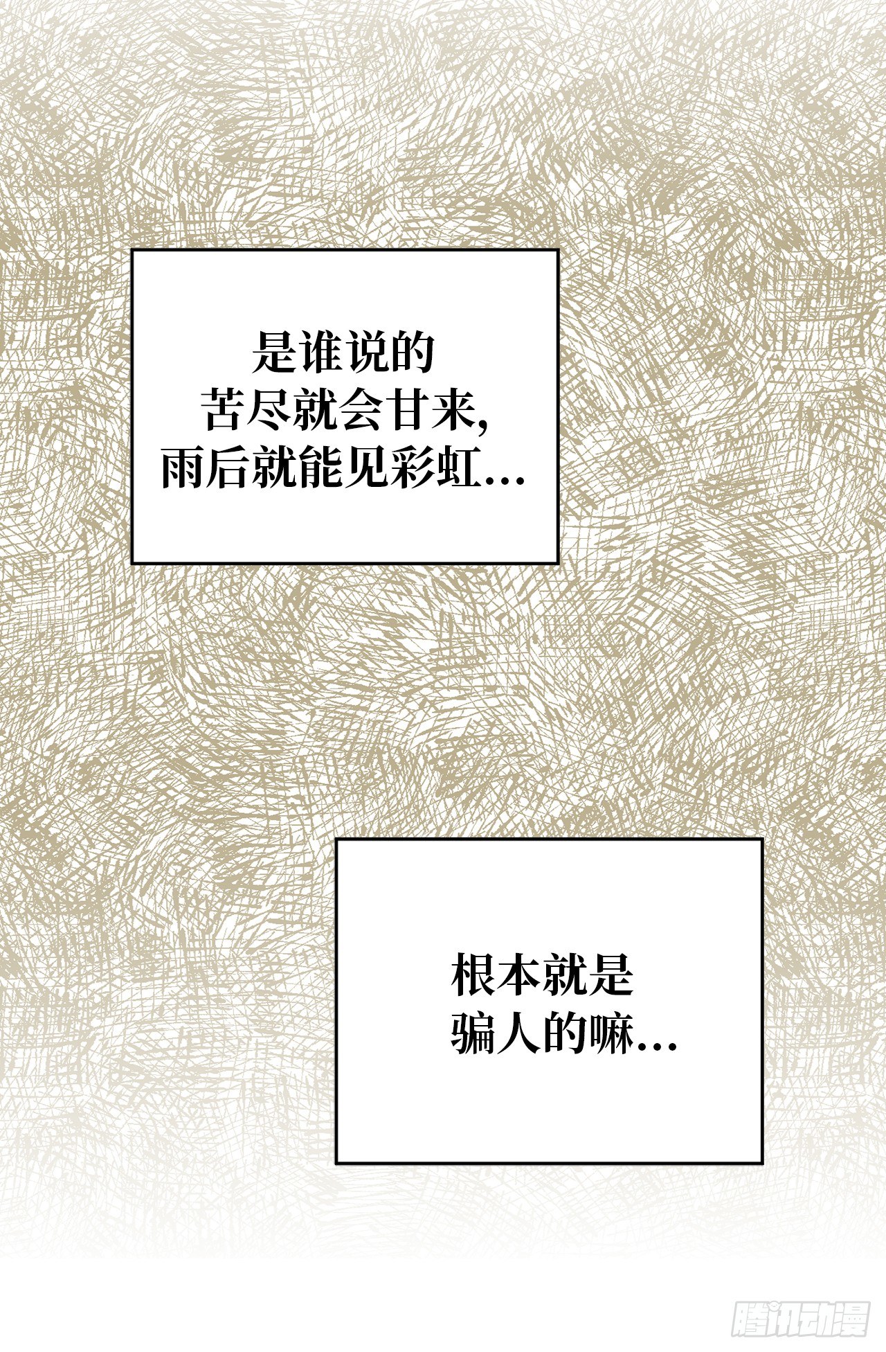 6.幸运之神的眷顾12