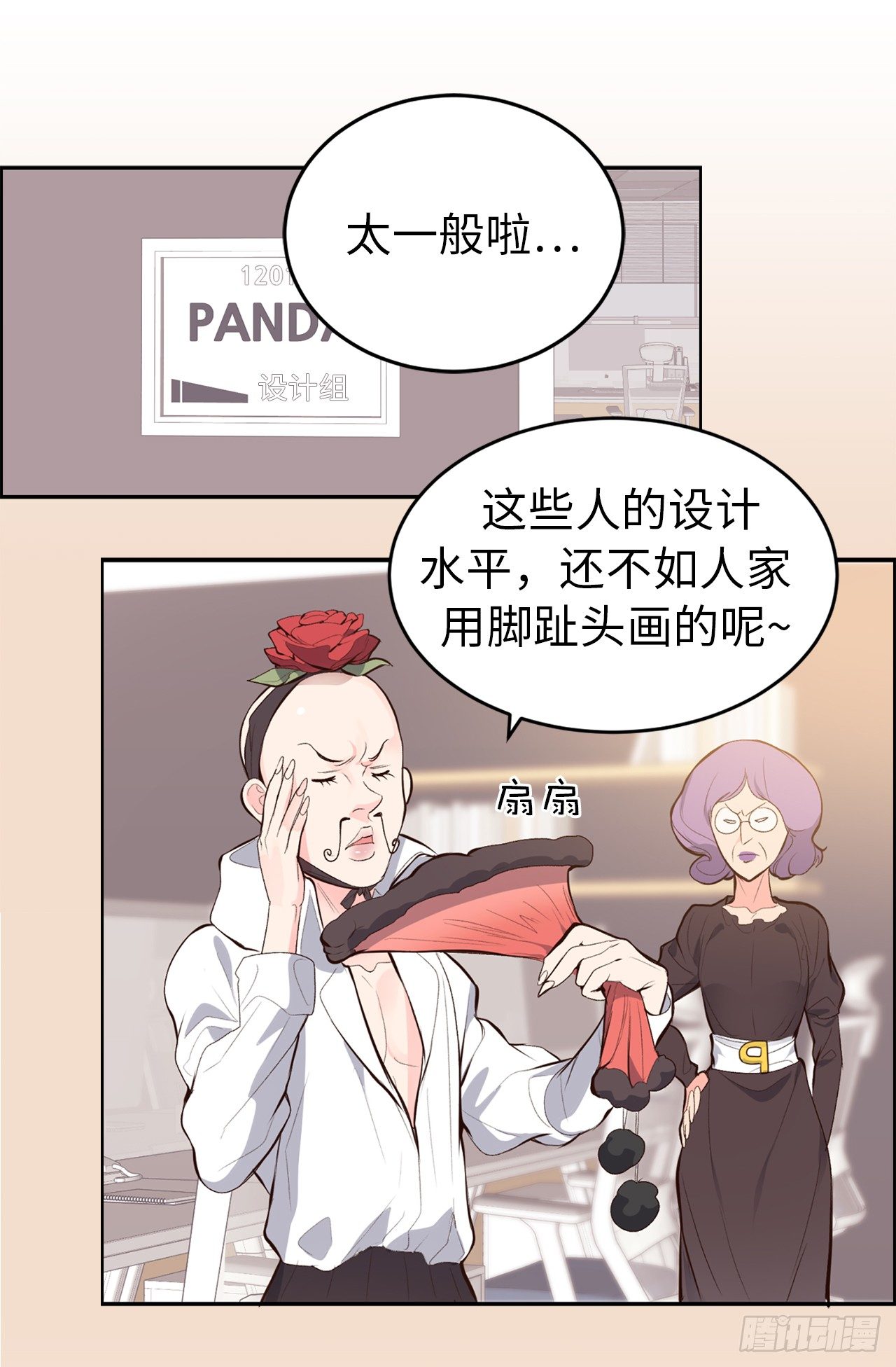 6.幸运之神的眷顾14