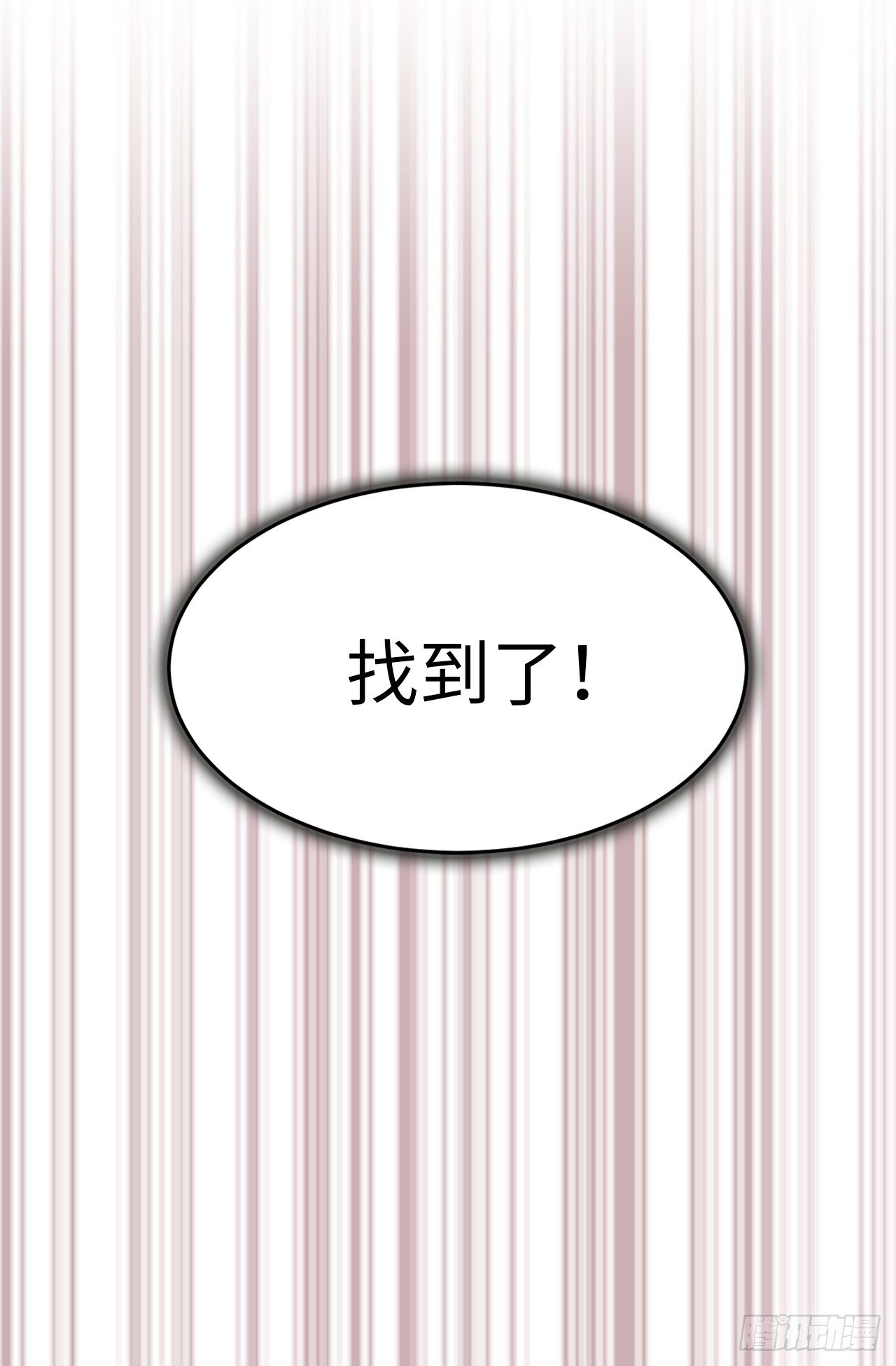6.幸运之神的眷顾16