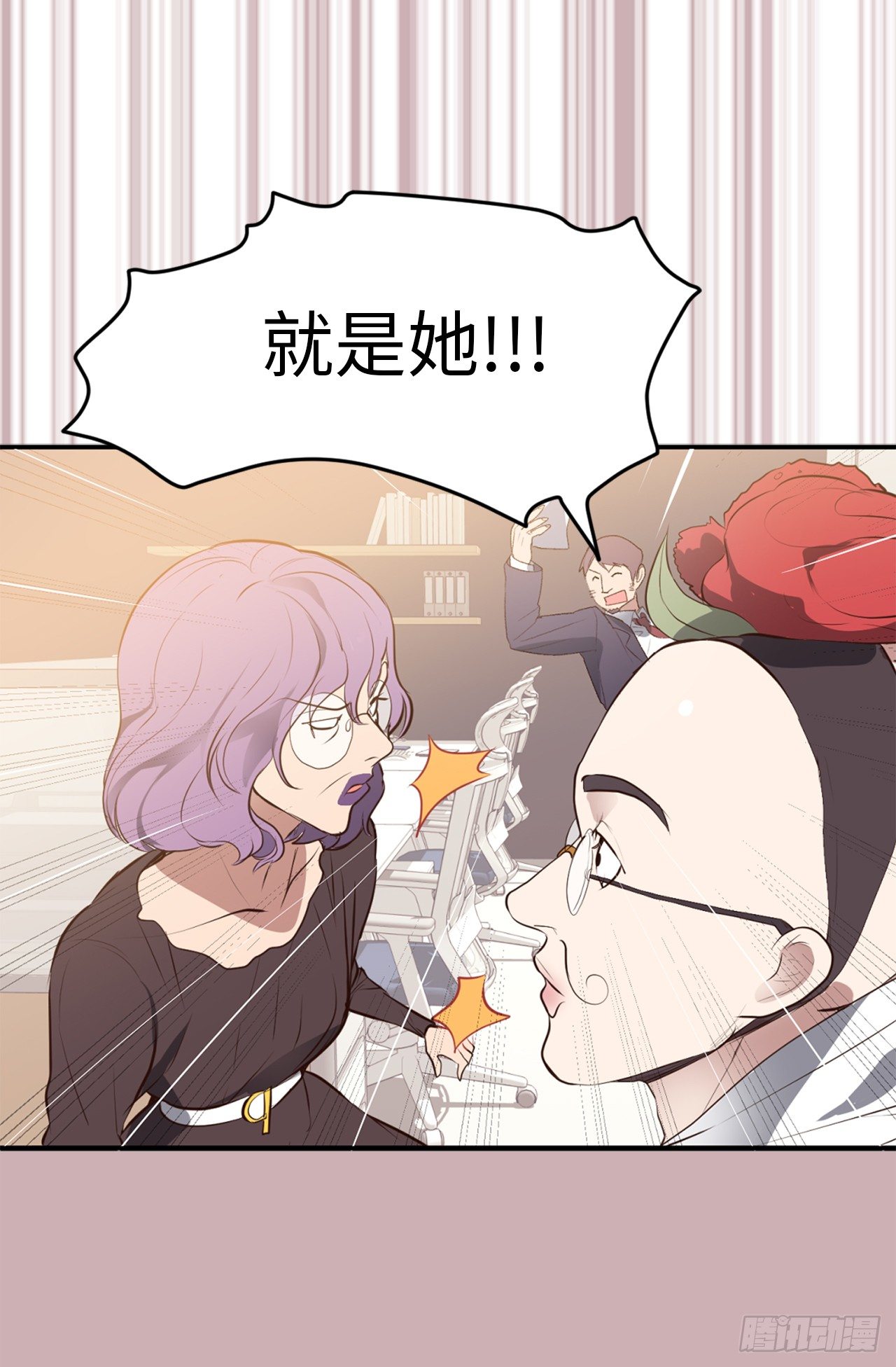 6.幸运之神的眷顾17