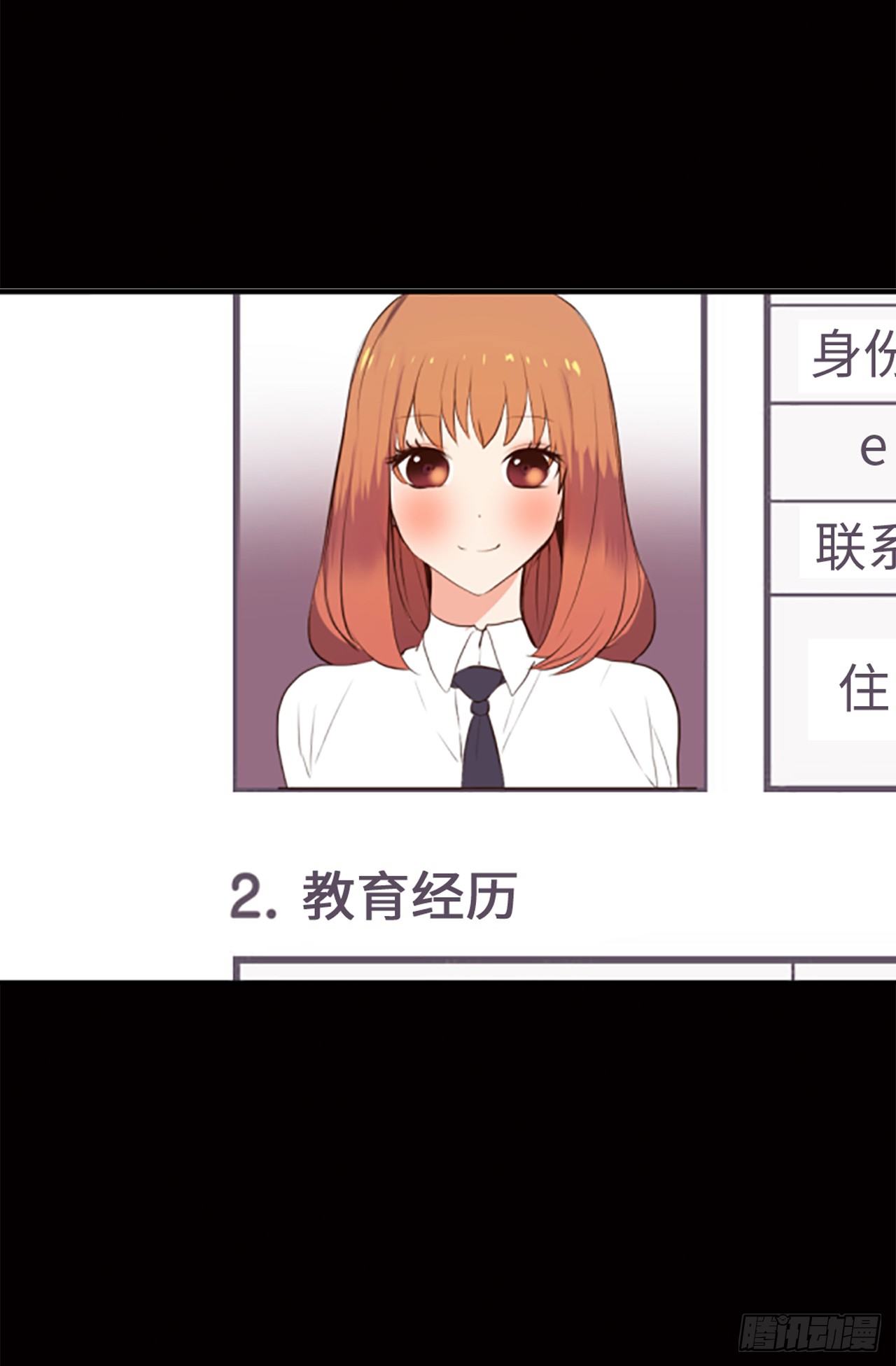 6.幸运之神的眷顾21