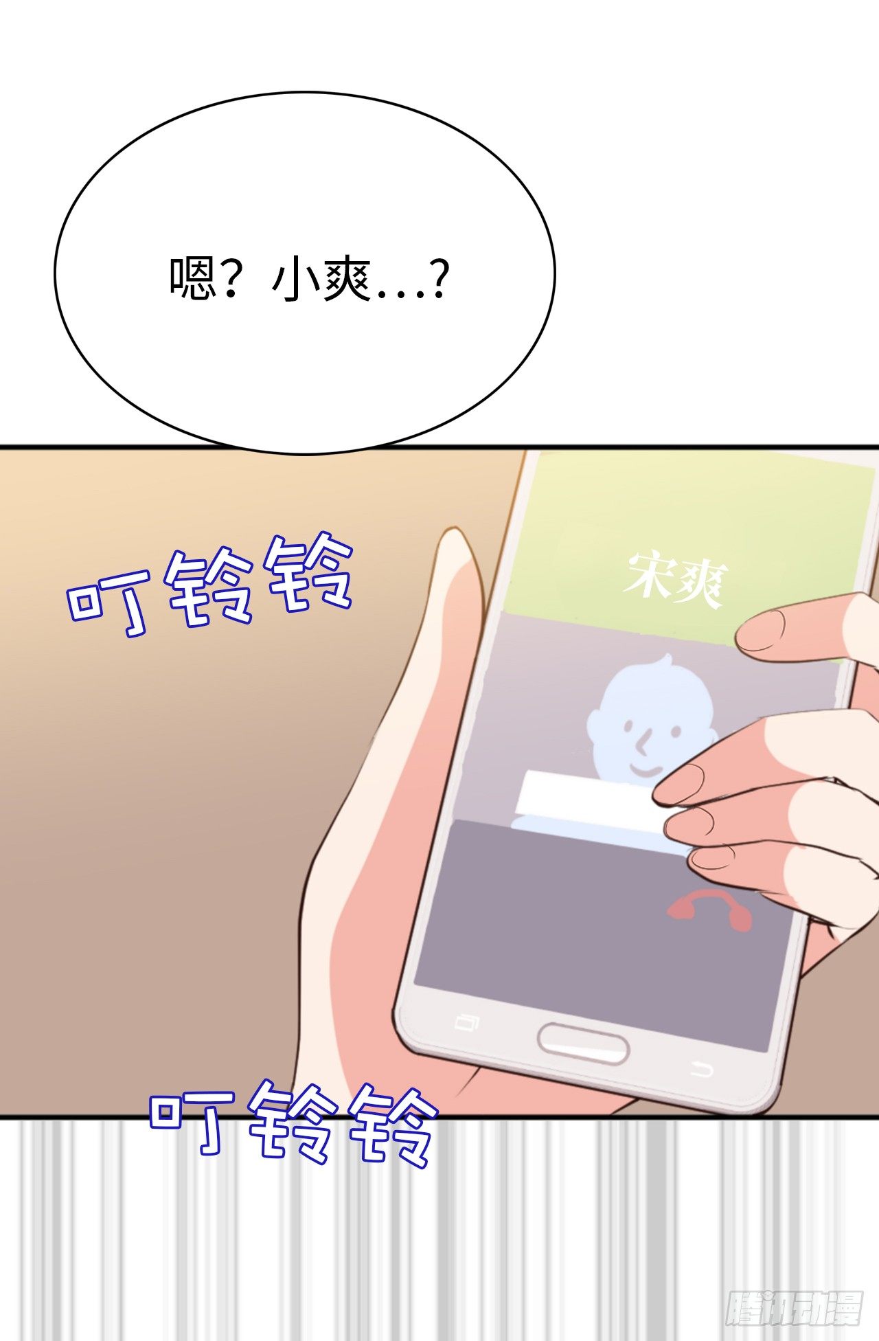 6.幸运之神的眷顾29