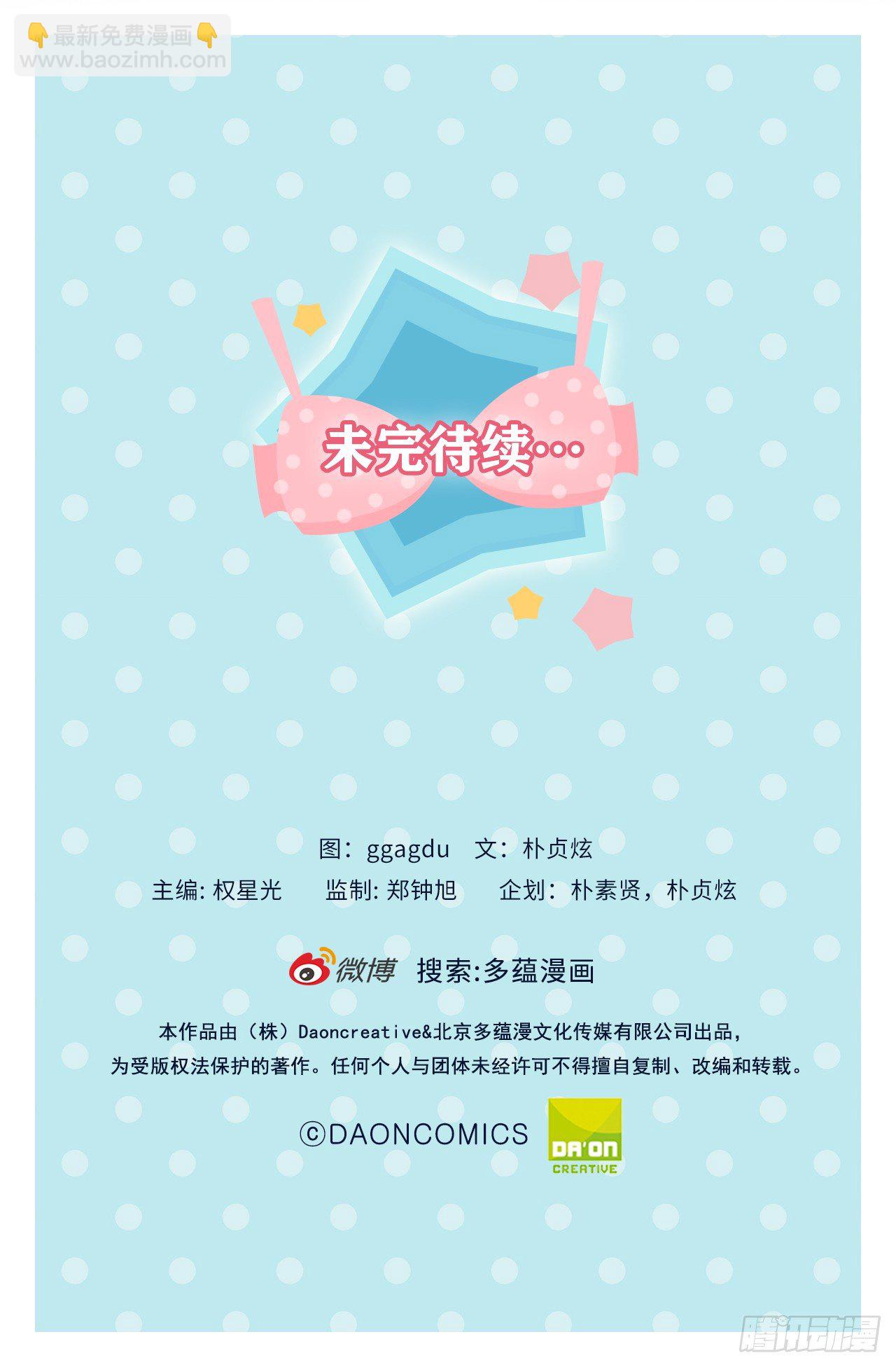 6.幸运之神的眷顾32