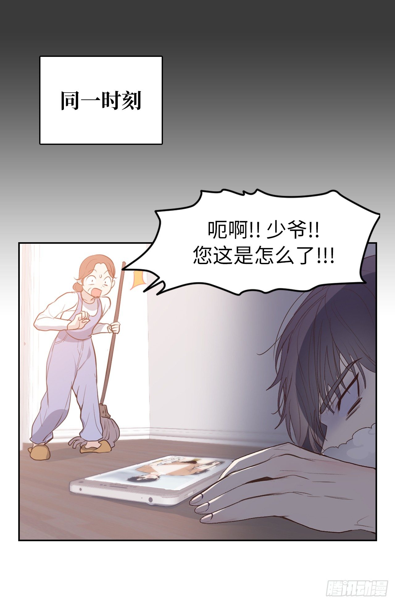 6.幸运之神的眷顾4