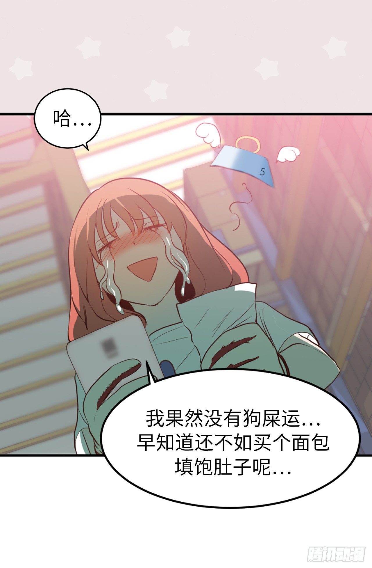 6.幸运之神的眷顾8
