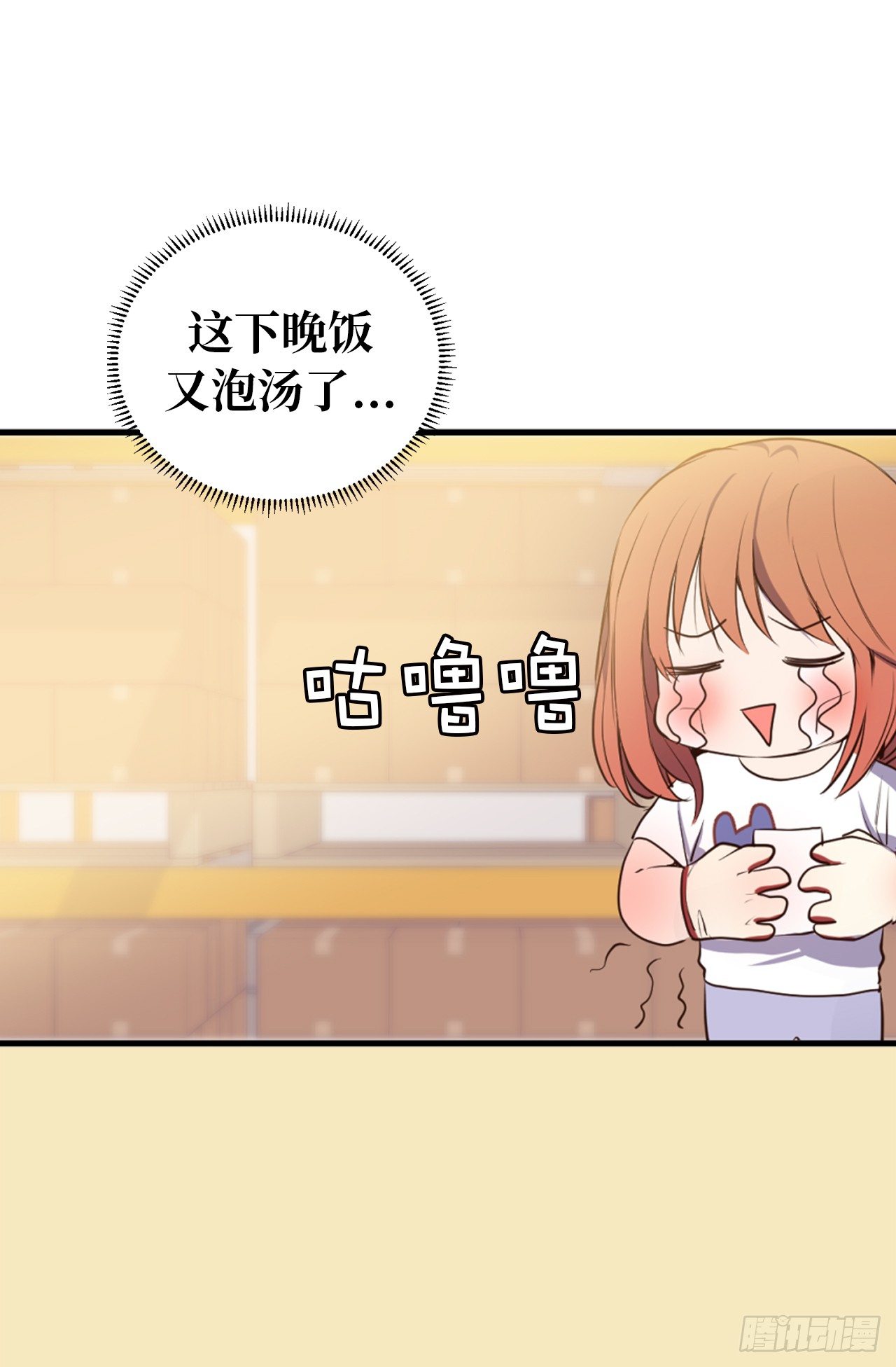 6.幸运之神的眷顾9