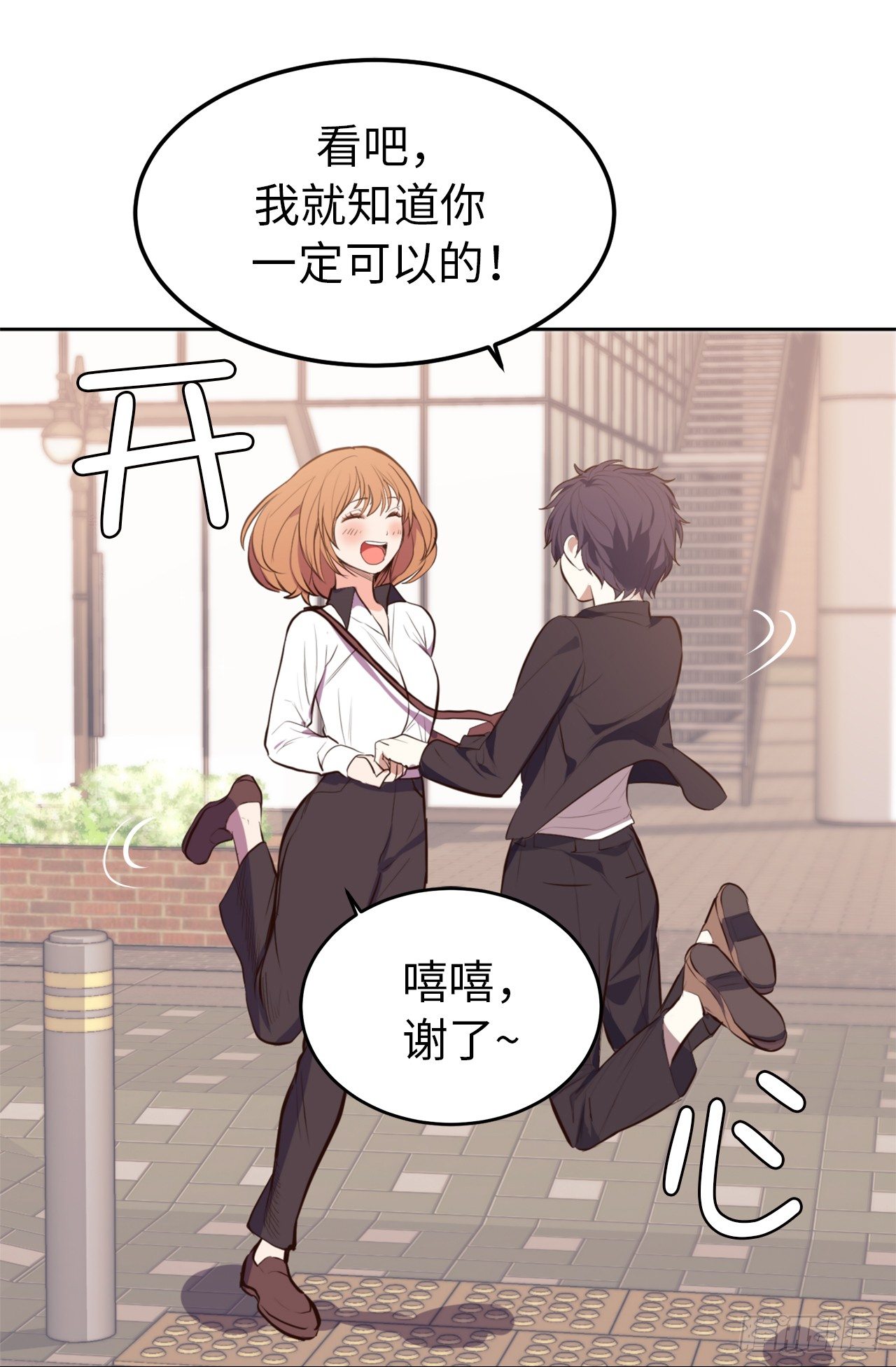 7.梦想的起点13