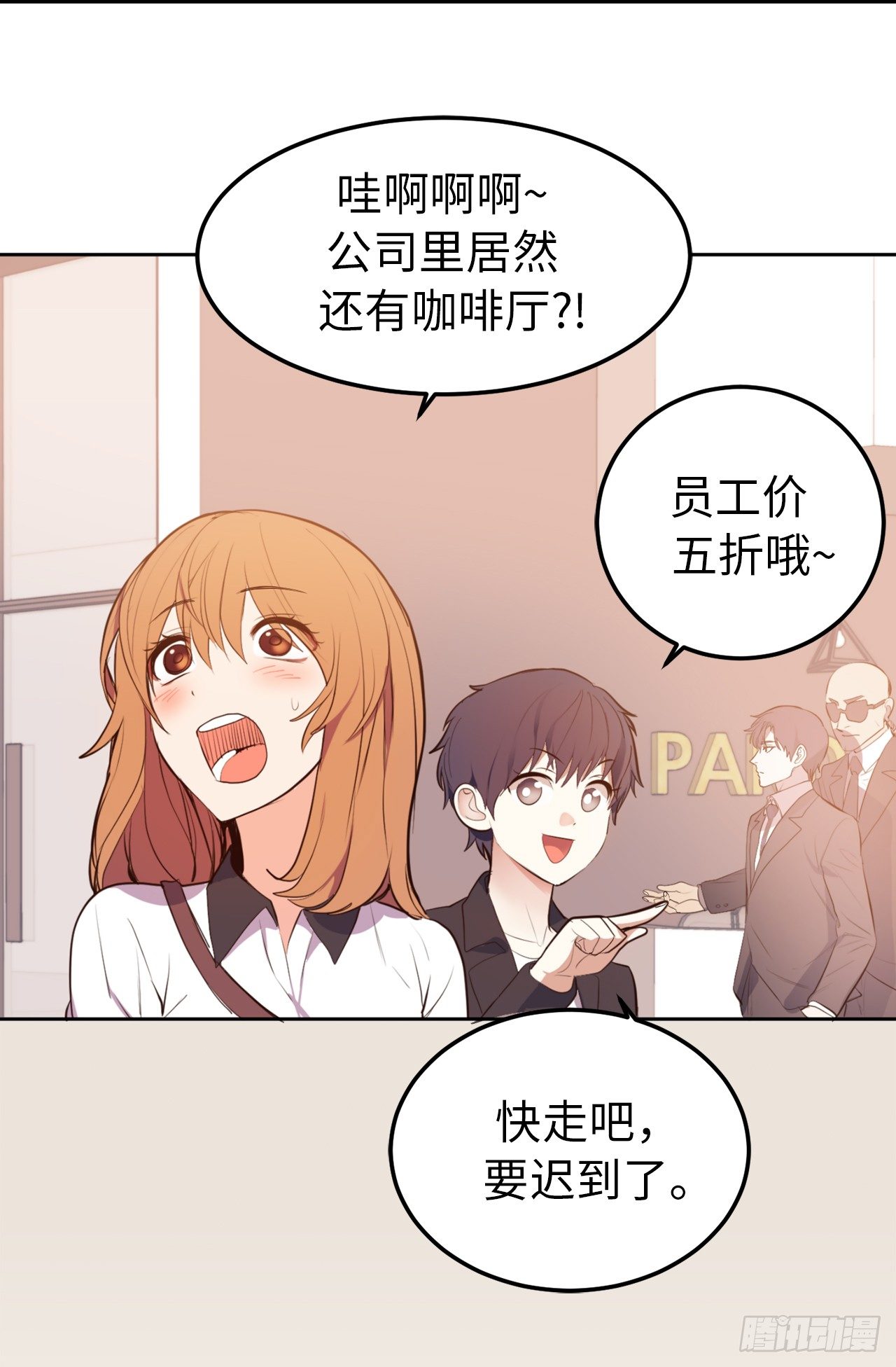 7.梦想的起点14