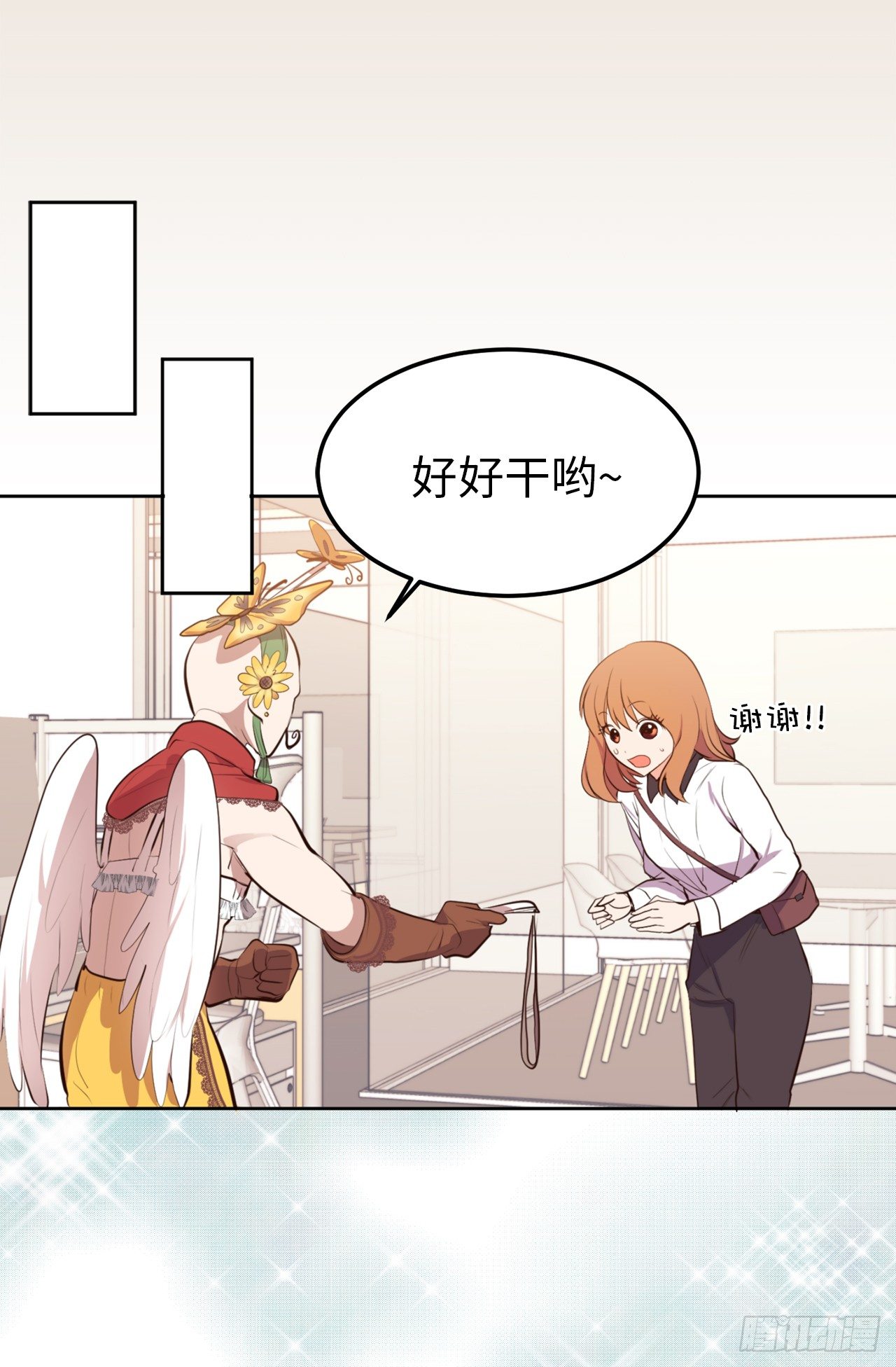7.梦想的起点15