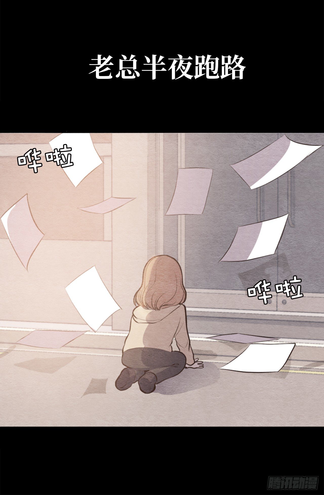 7.梦想的起点17